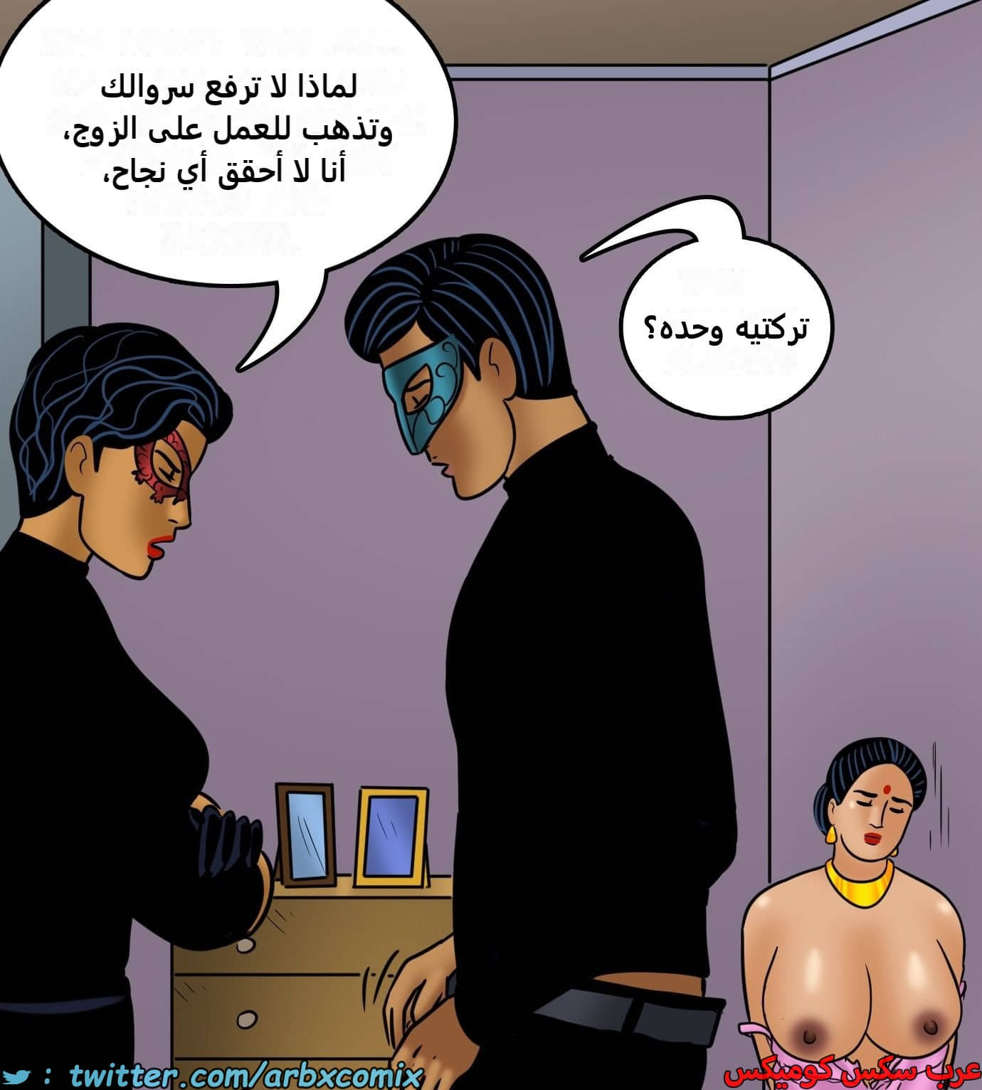 2430 فيلاما الجزء 112 2430 فيلاما الجزء 112