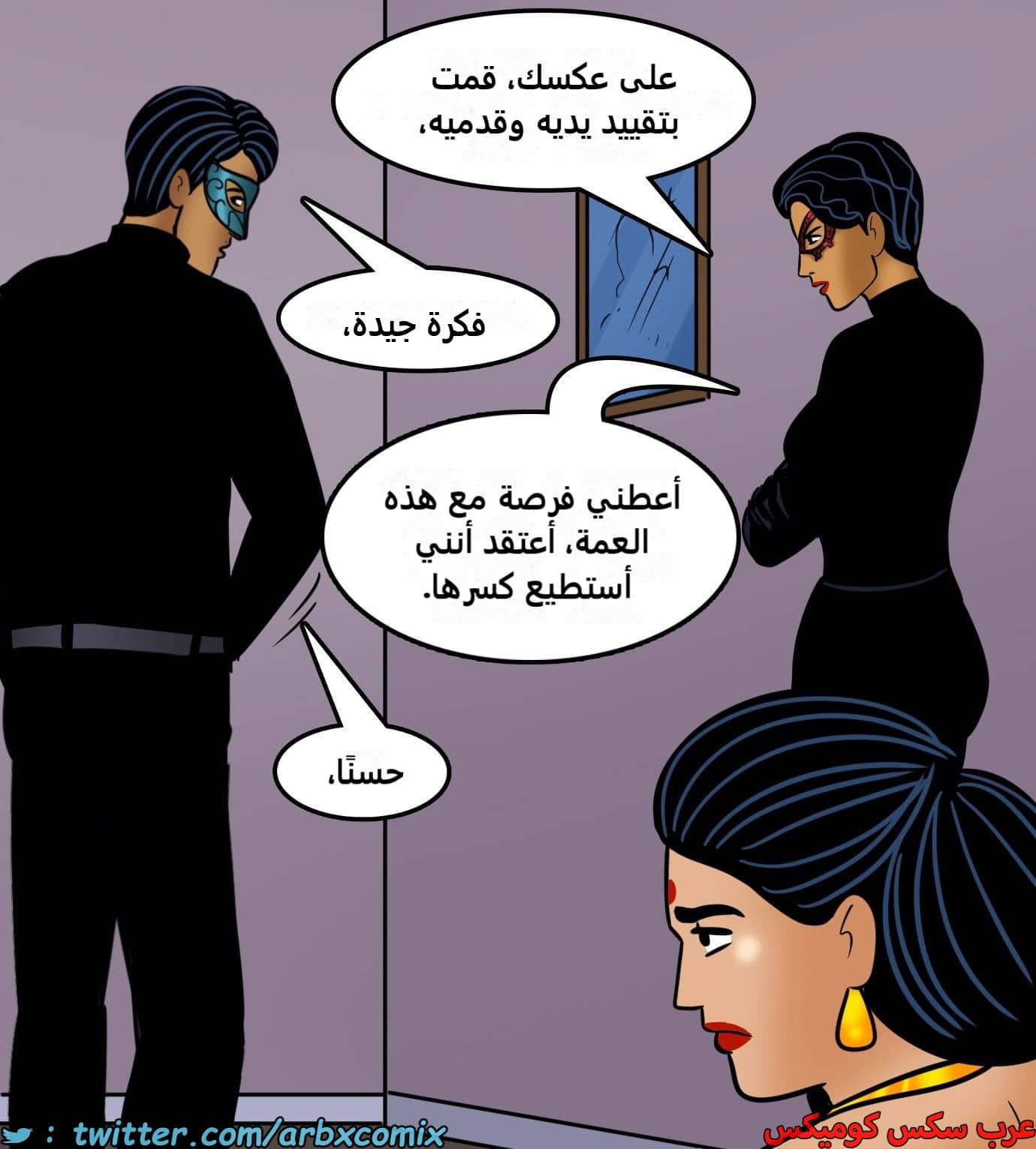 2430 فيلاما الجزء 112 2430 فيلاما الجزء 112