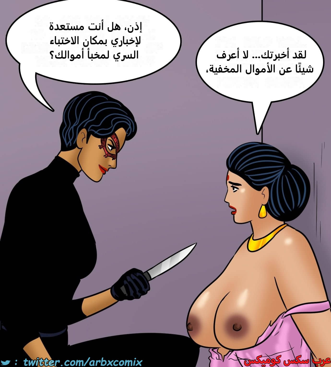 2430 فيلاما الجزء 112 2430 فيلاما الجزء 112