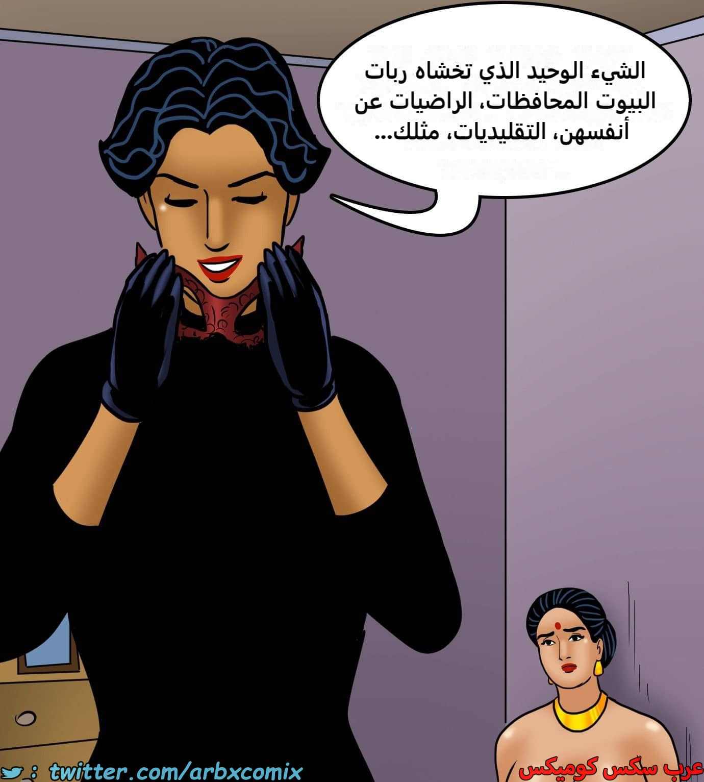 2430 فيلاما الجزء 112 2430 فيلاما الجزء 112