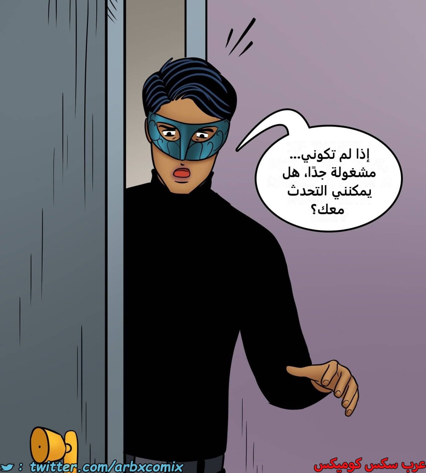 2430 فيلاما الجزء 112 2430 فيلاما الجزء 112