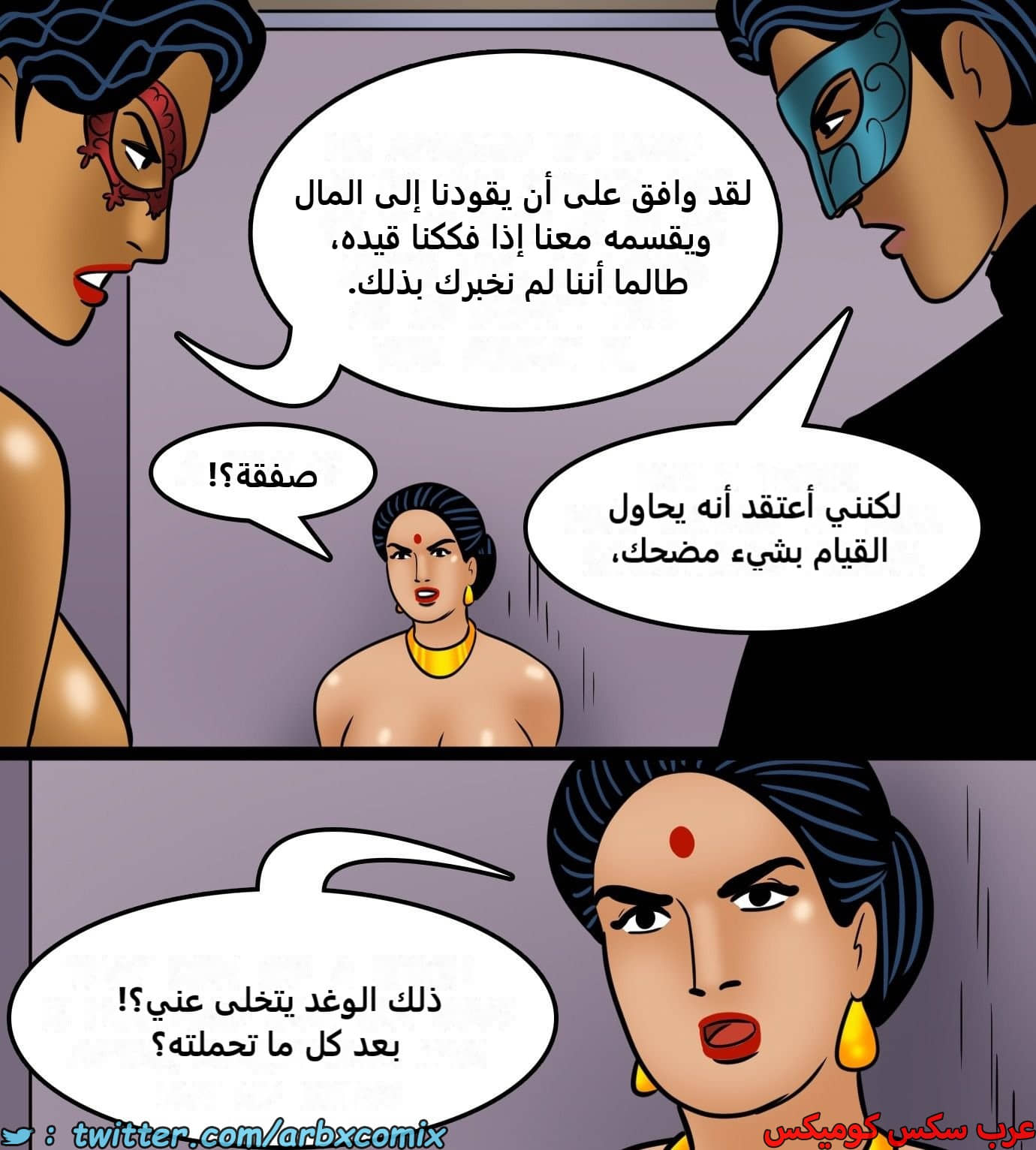2430 فيلاما الجزء 112 2430 فيلاما الجزء 112
