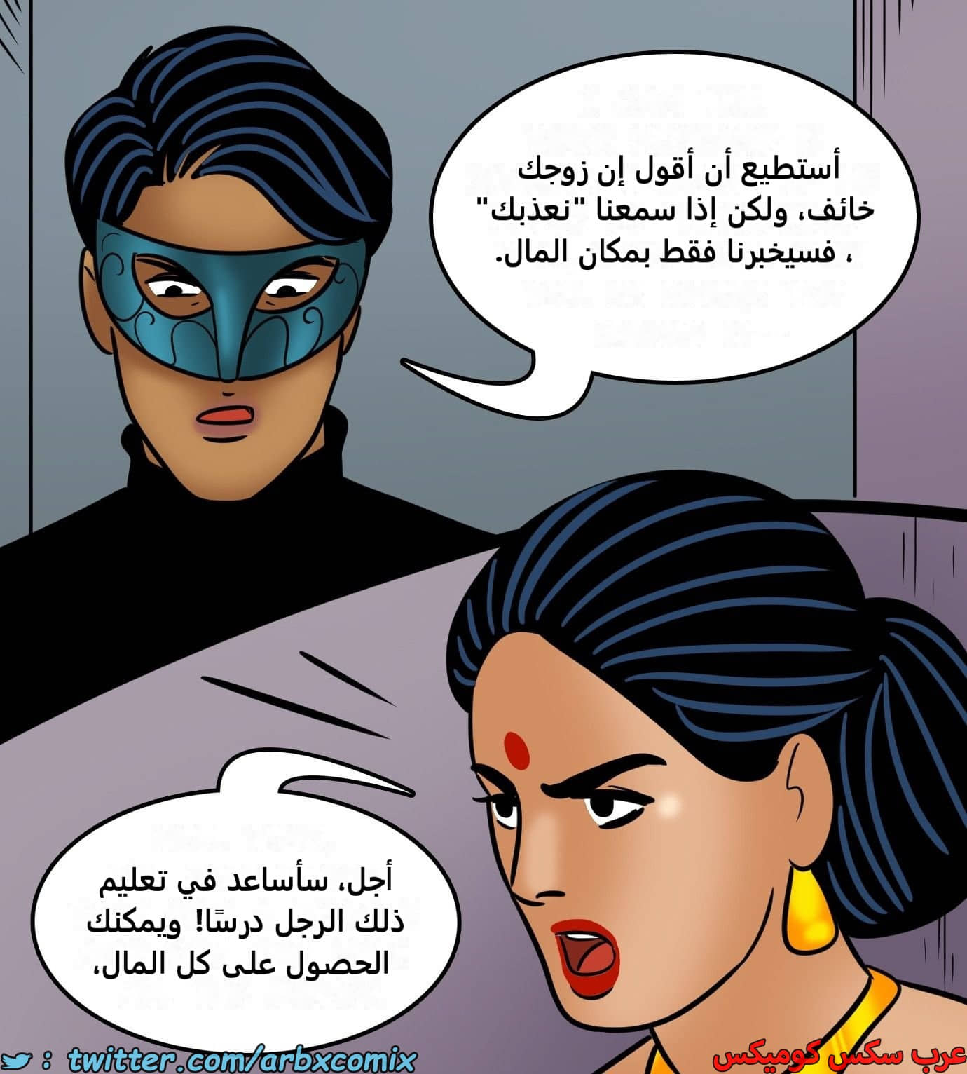2430 فيلاما الجزء 112 2430 فيلاما الجزء 112