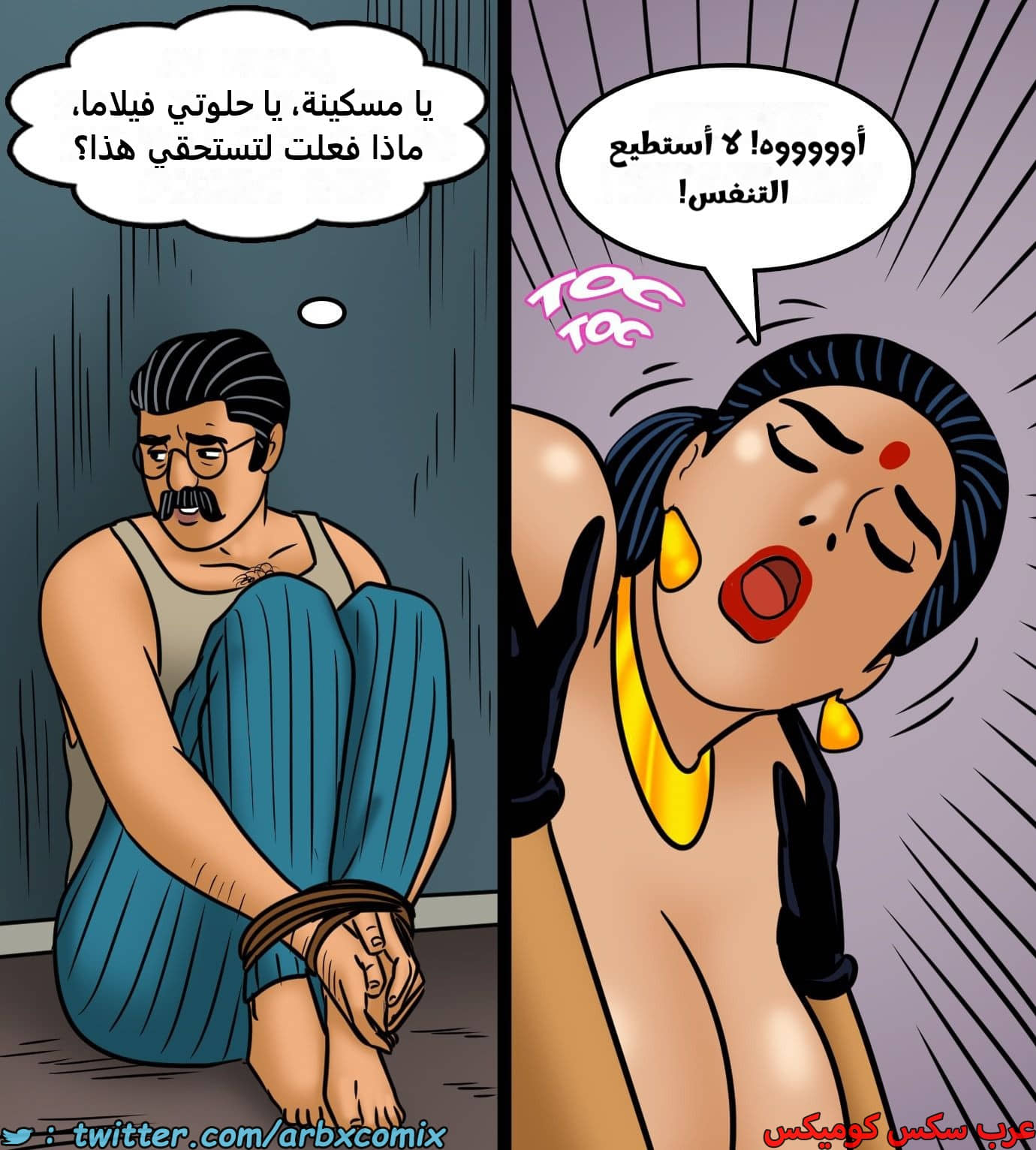 2430 فيلاما الجزء 112 2430 فيلاما الجزء 112