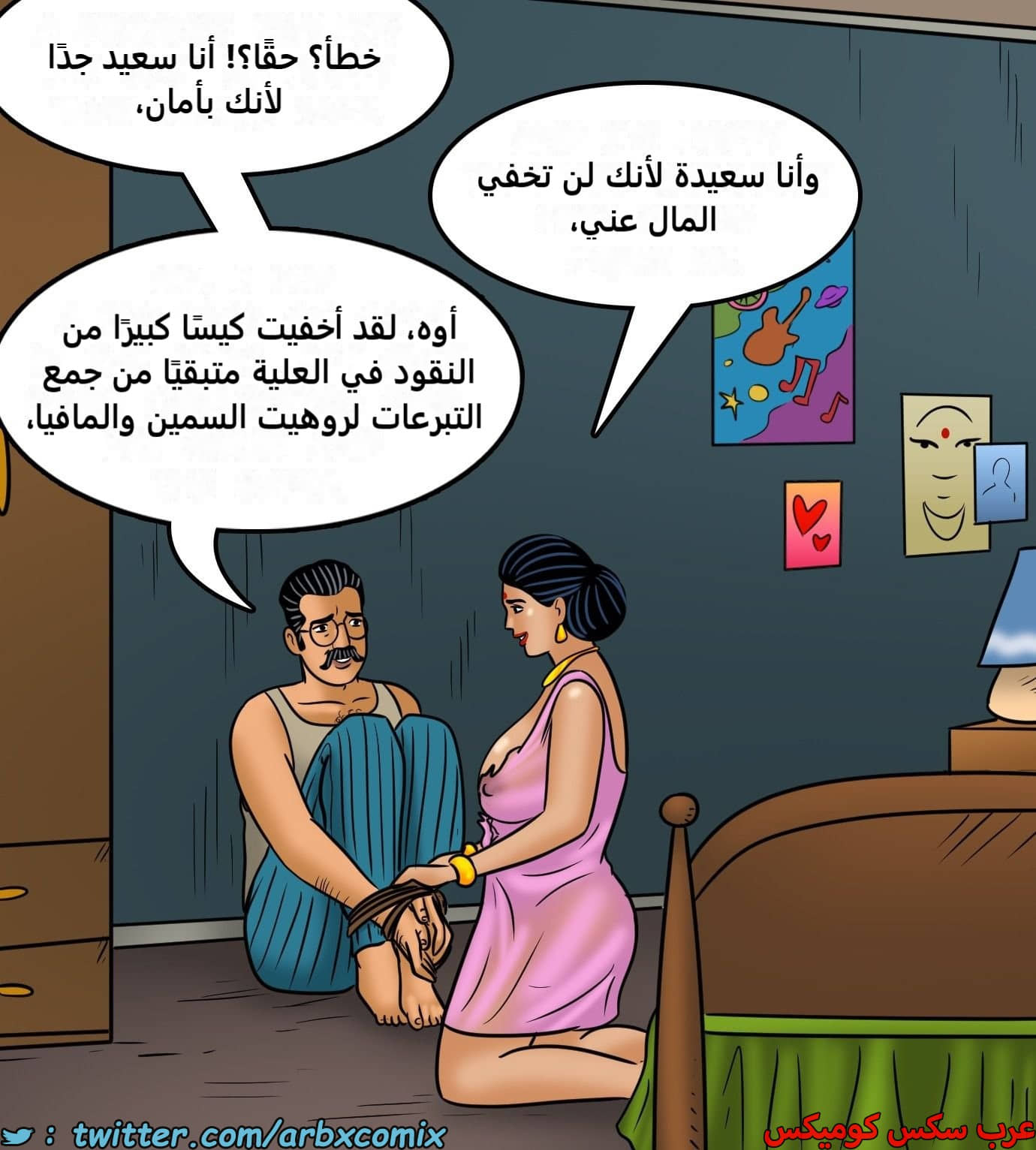 2430 فيلاما الجزء 112 2430 فيلاما الجزء 112