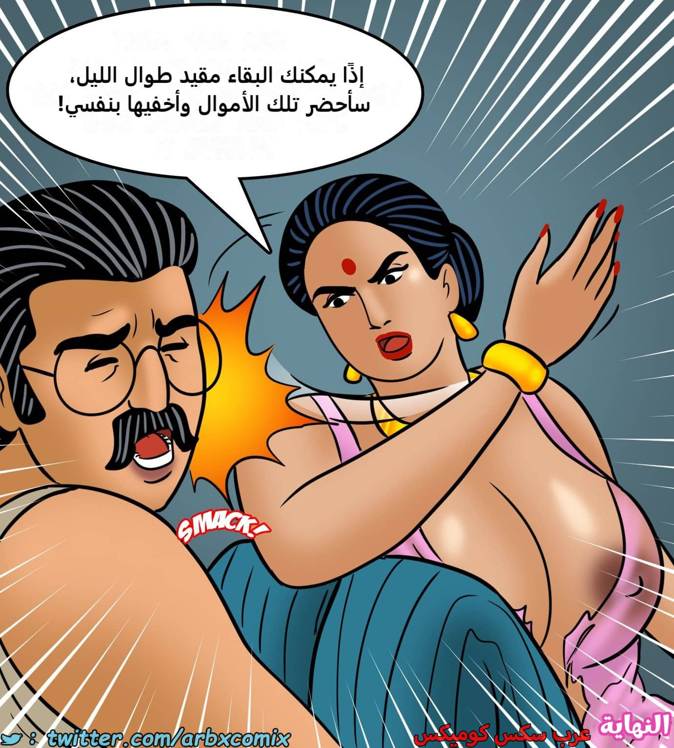 2430 فيلاما الجزء 112 2430 فيلاما الجزء 112