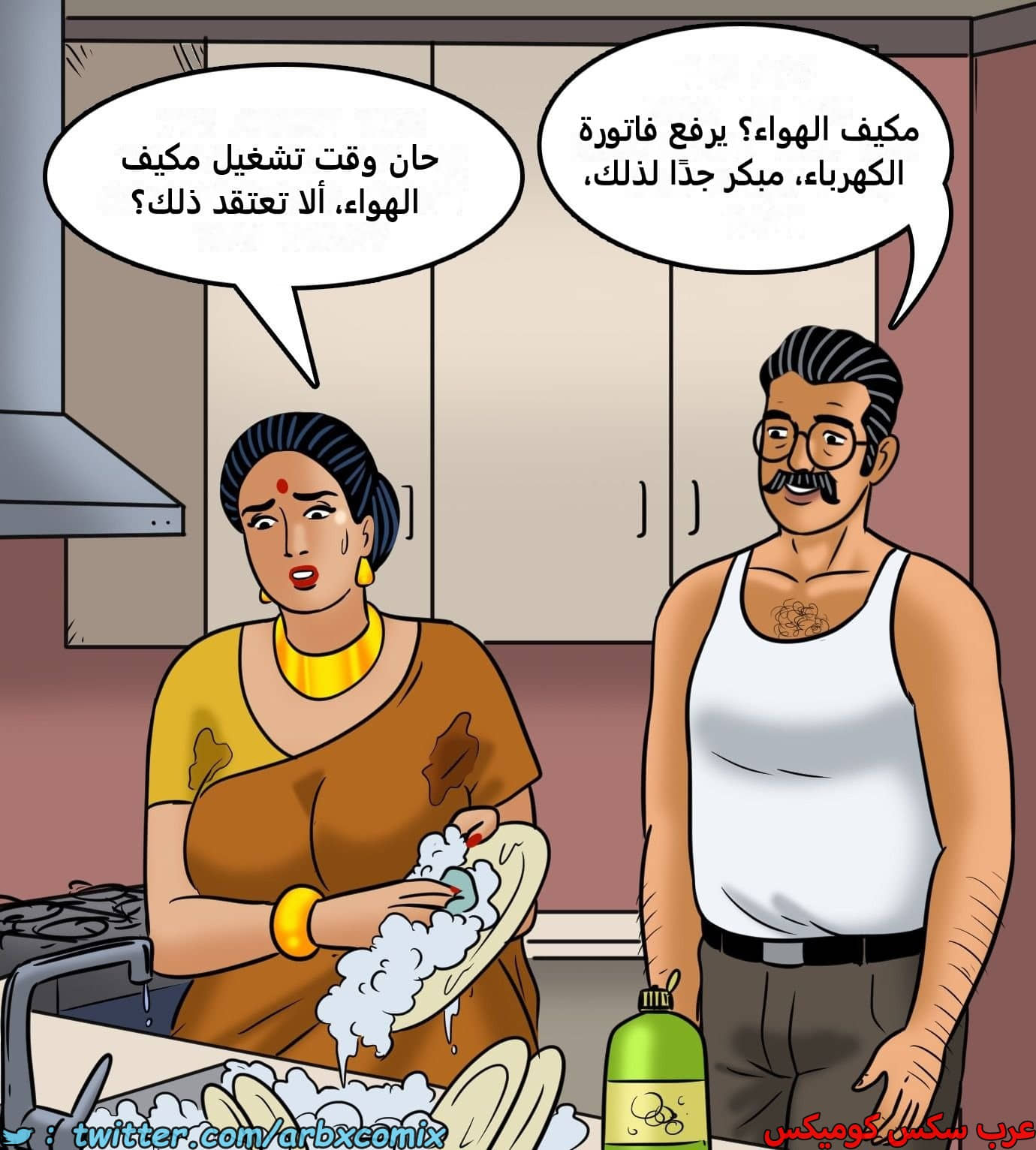 2431 فيلاما الجزء 113 2431 فيلاما الجزء 113