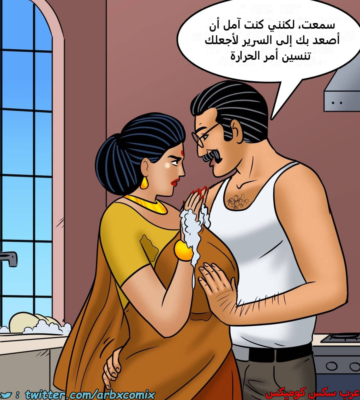 2431 فيلاما الجزء 113 2431 فيلاما الجزء 113