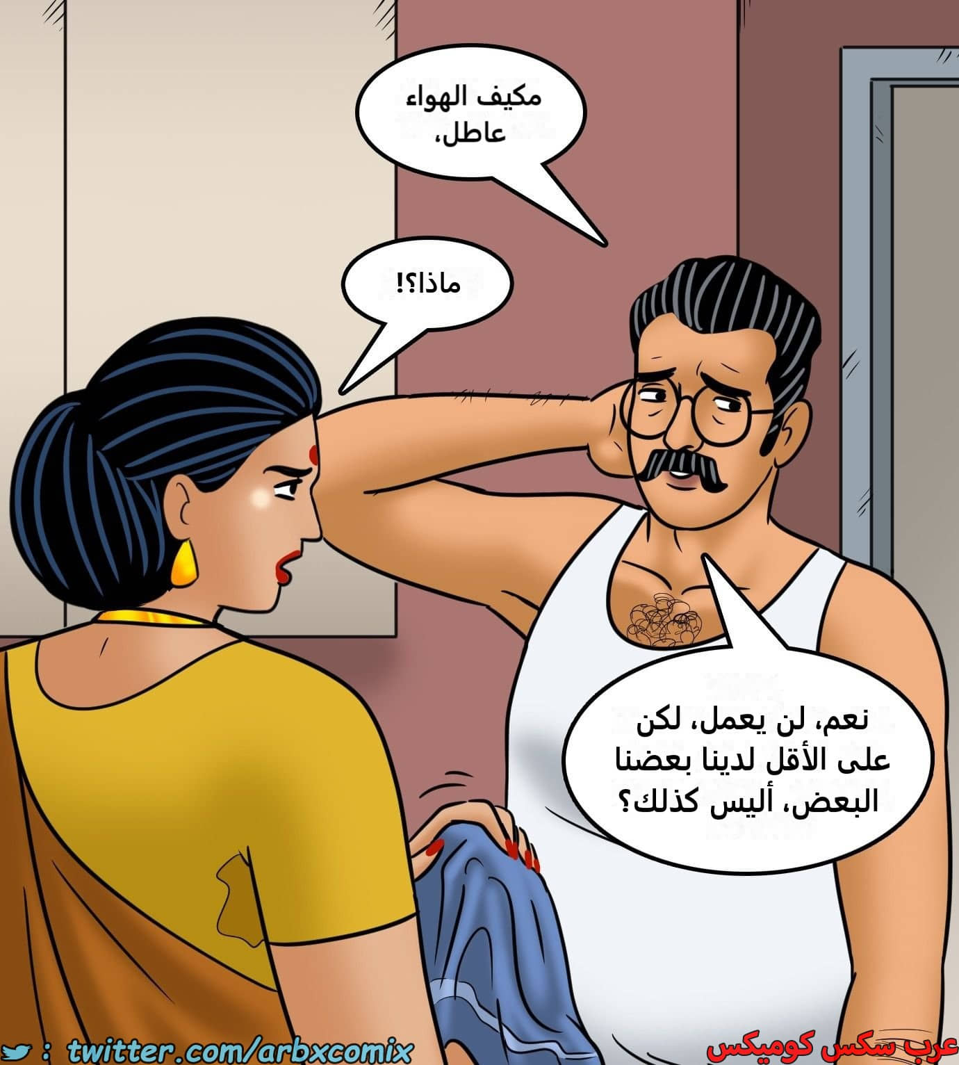 2431 فيلاما الجزء 113 2431 فيلاما الجزء 113