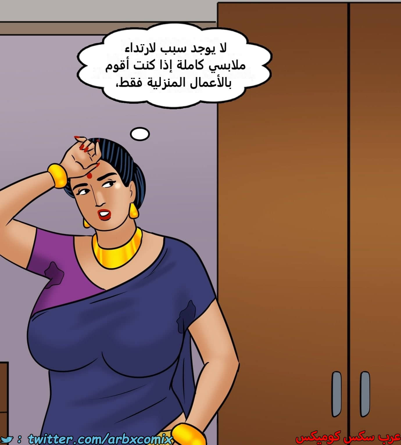 2431 فيلاما الجزء 113 2431 فيلاما الجزء 113