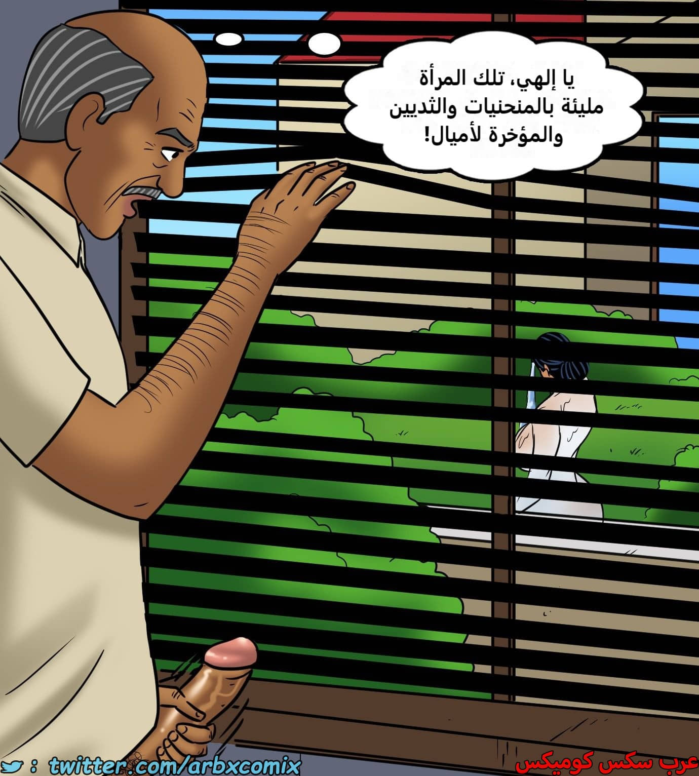 2431 فيلاما الجزء 113 2431 فيلاما الجزء 113