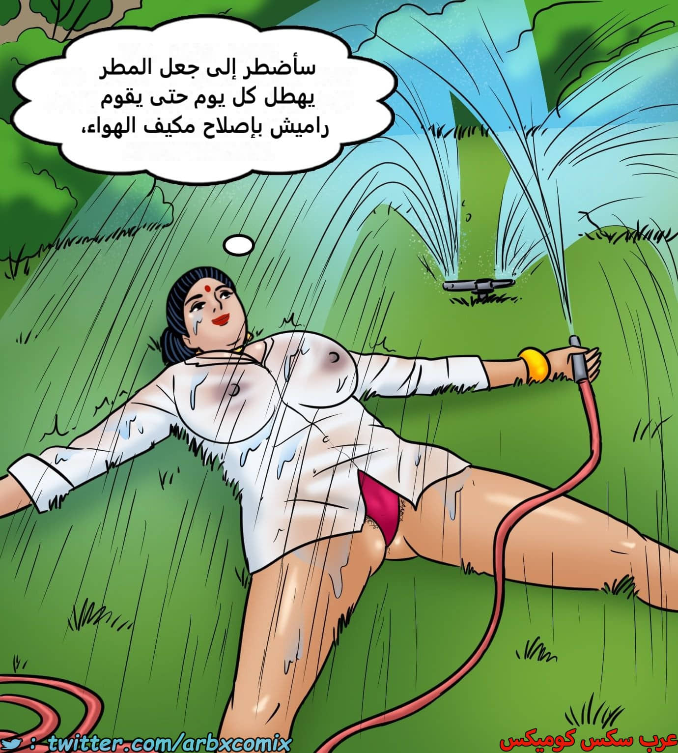 2431 فيلاما الجزء 113 2431 فيلاما الجزء 113