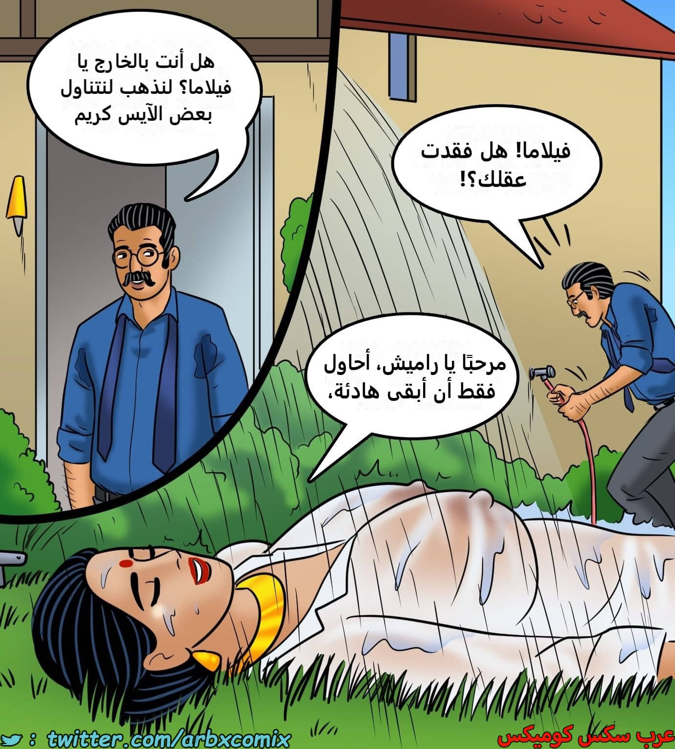2431 فيلاما الجزء 113 2431 فيلاما الجزء 113
