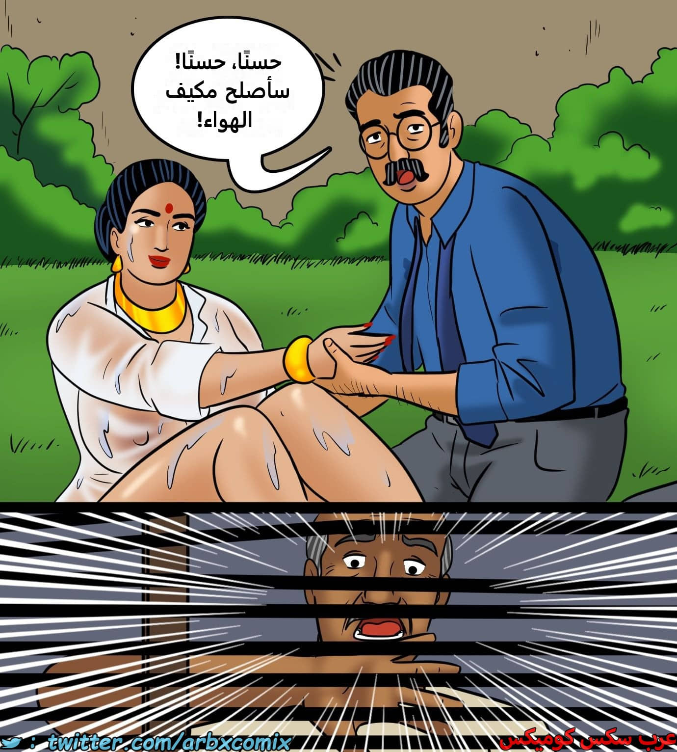 2431 فيلاما الجزء 113 2431 فيلاما الجزء 113