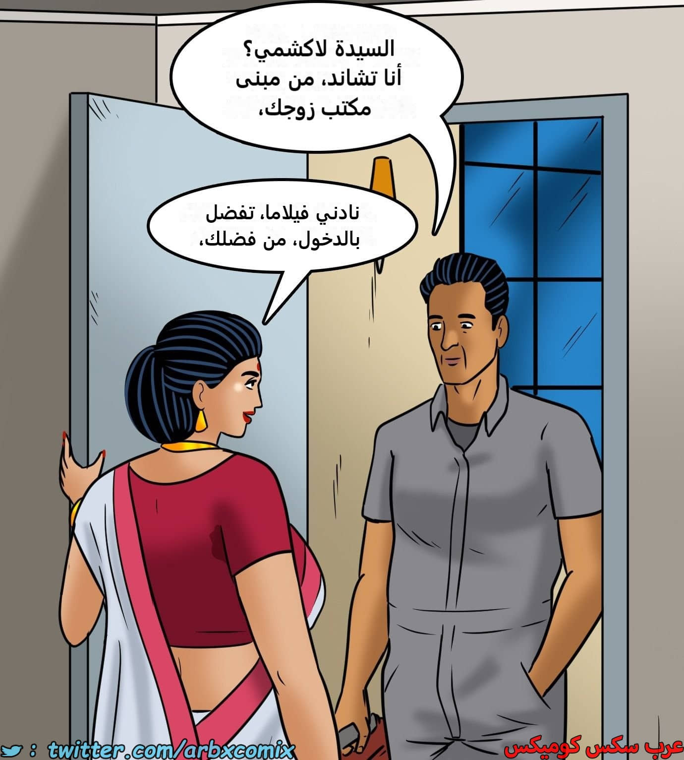 2431 فيلاما الجزء 113 2431 فيلاما الجزء 113