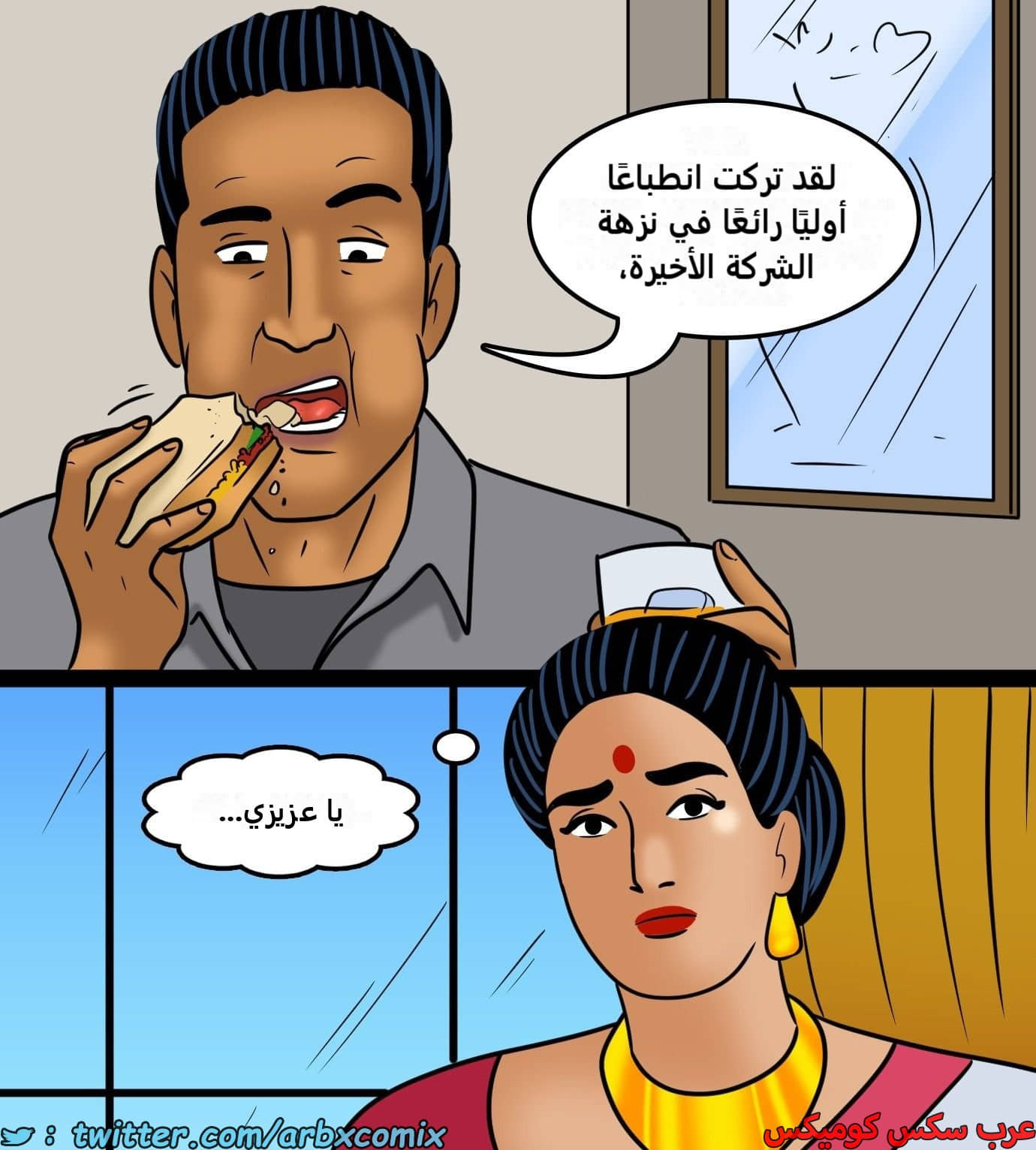 2431 فيلاما الجزء 113 2431 فيلاما الجزء 113