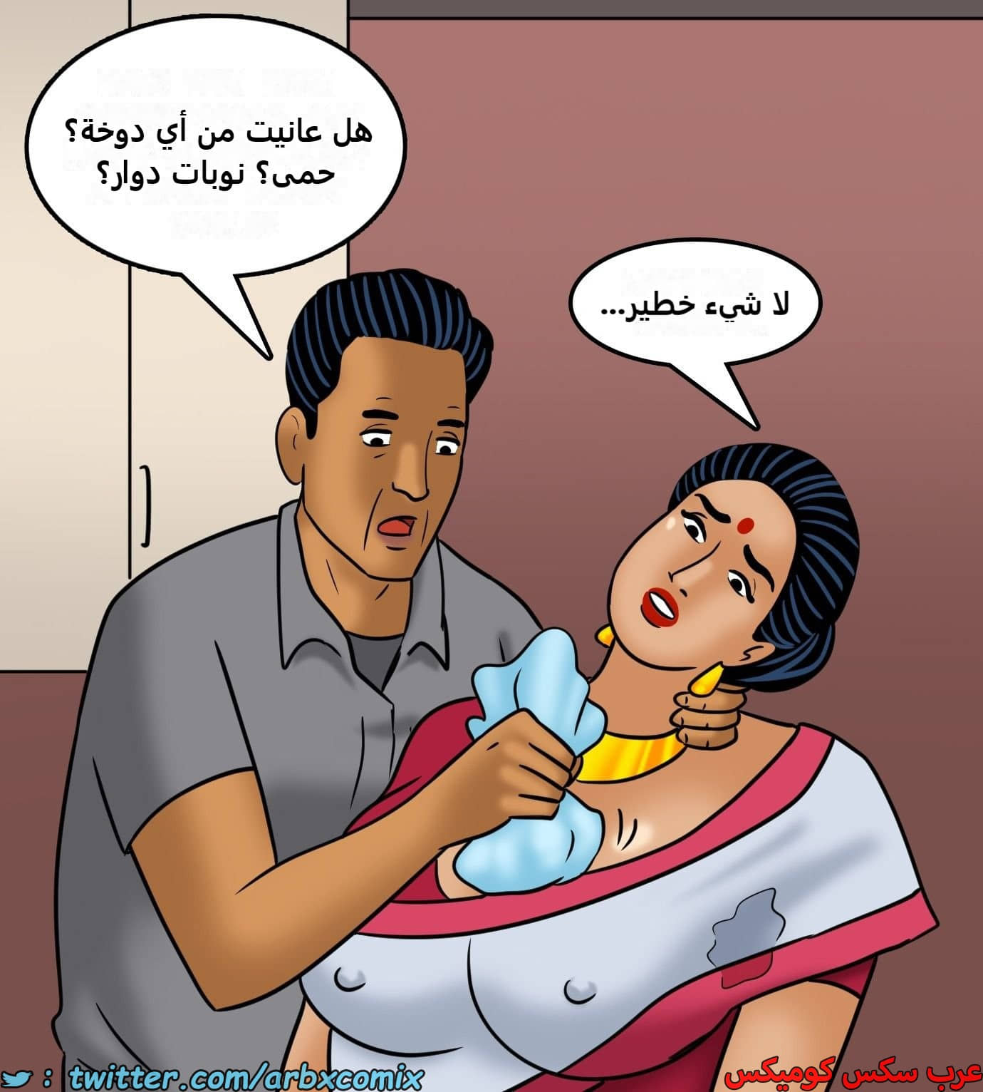 2431 فيلاما الجزء 113 2431 فيلاما الجزء 113