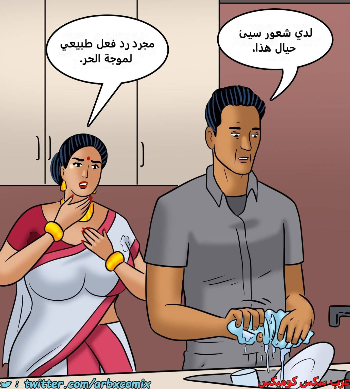 2431 فيلاما الجزء 113 2431 فيلاما الجزء 113