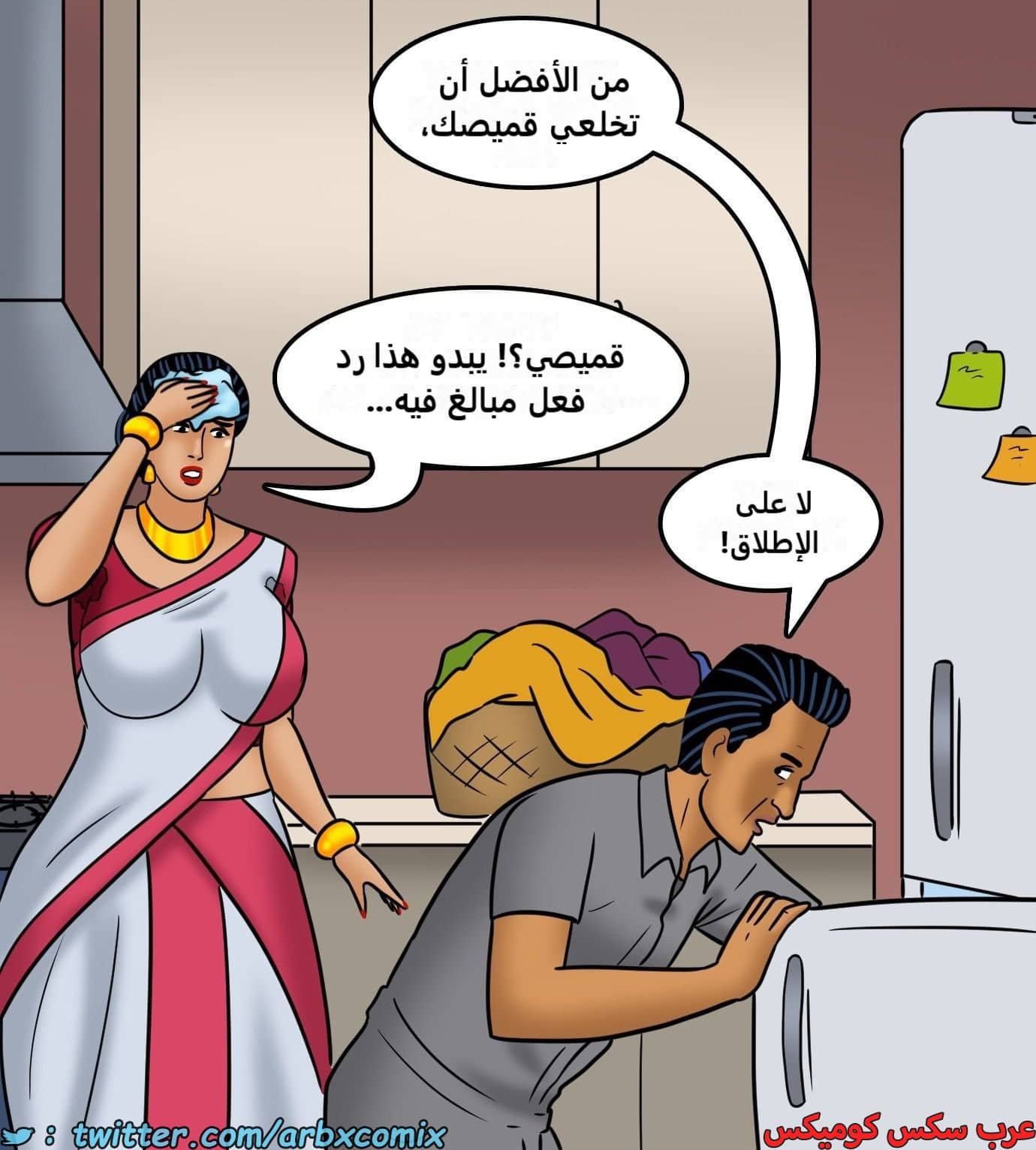 2431 فيلاما الجزء 113 2431 فيلاما الجزء 113