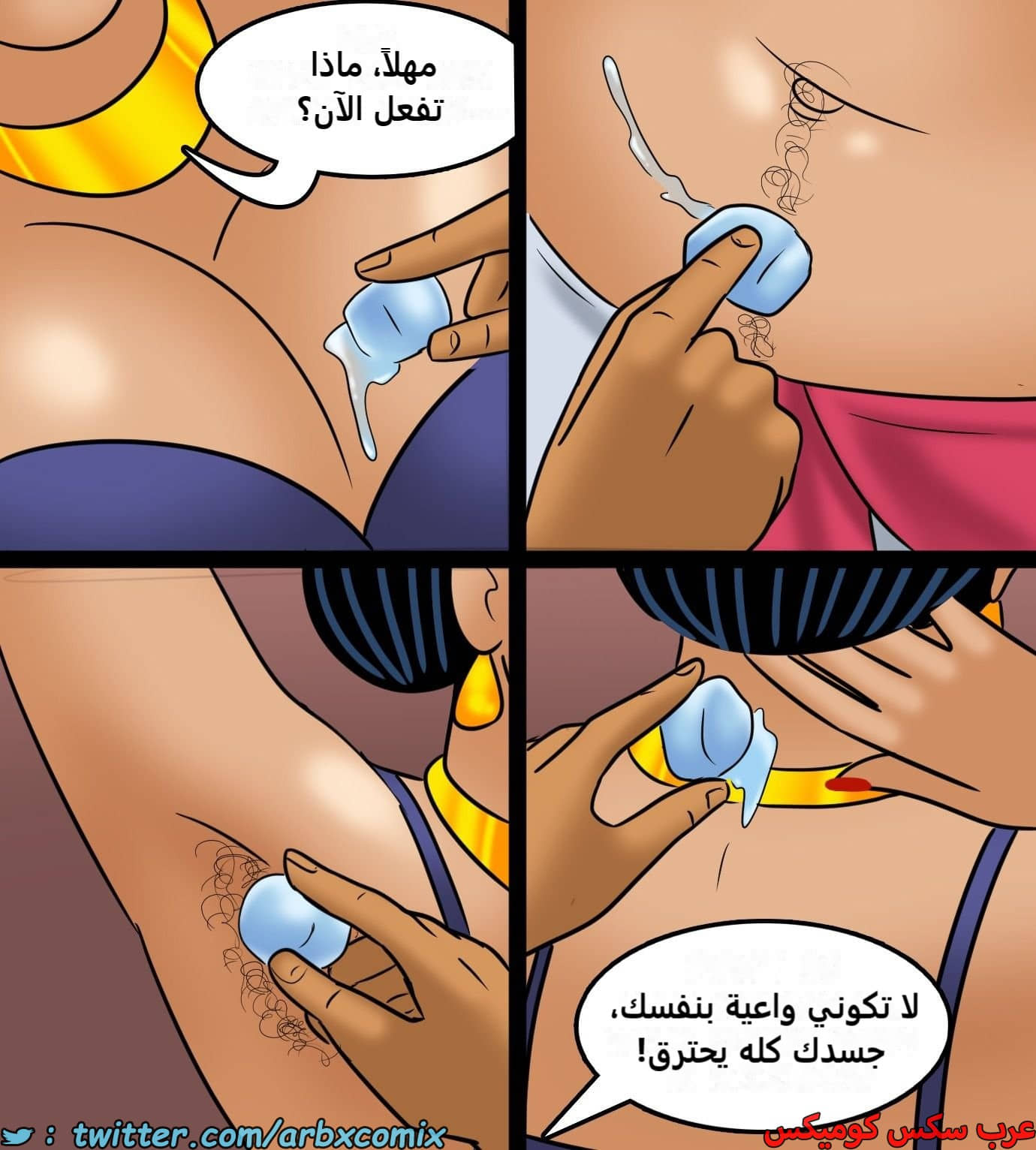 2431 فيلاما الجزء 113 2431 فيلاما الجزء 113