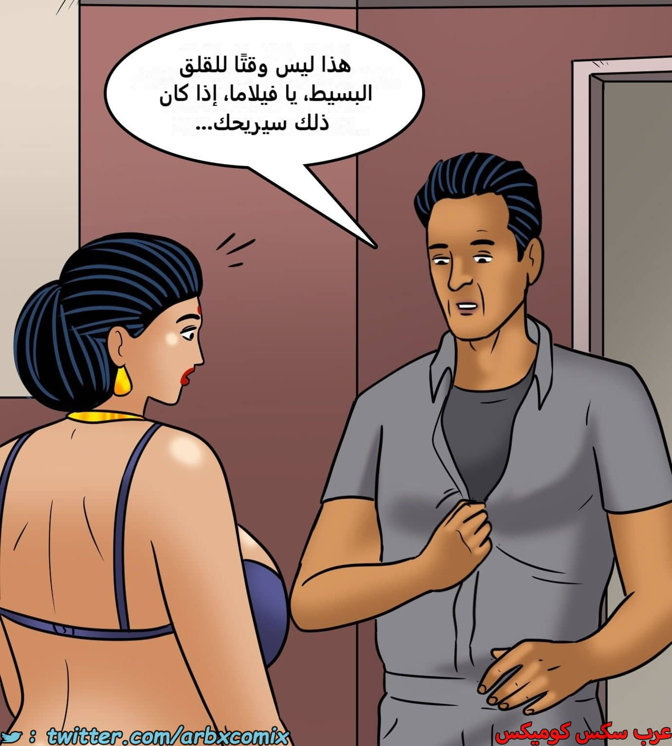 2431 فيلاما الجزء 113 2431 فيلاما الجزء 113