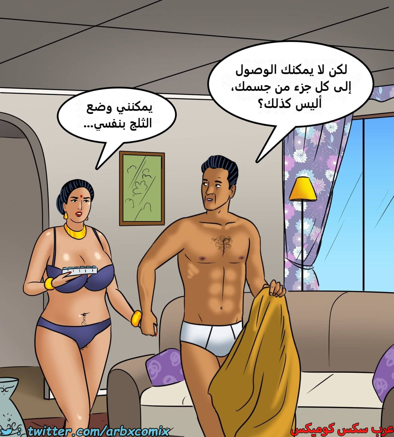 2431 فيلاما الجزء 113 2431 فيلاما الجزء 113