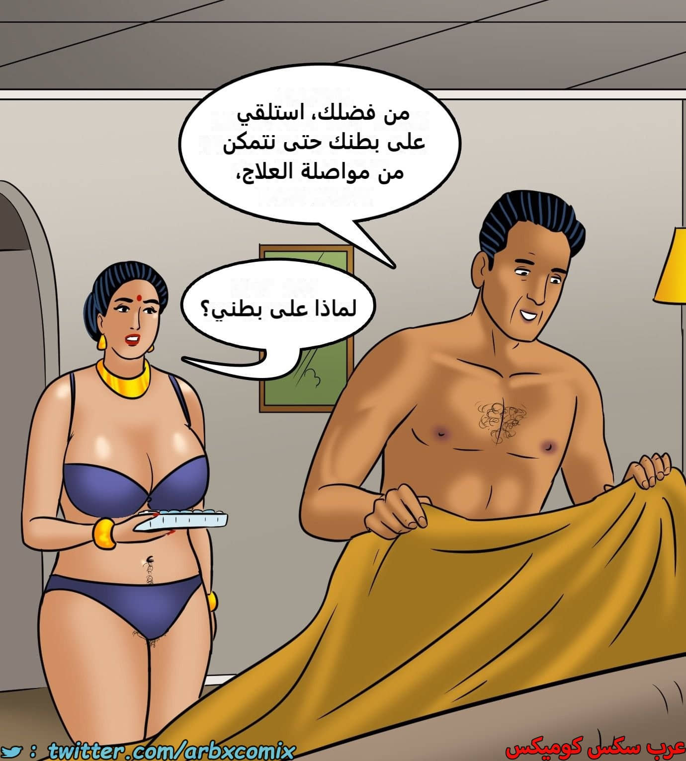 2431 فيلاما الجزء 113 2431 فيلاما الجزء 113