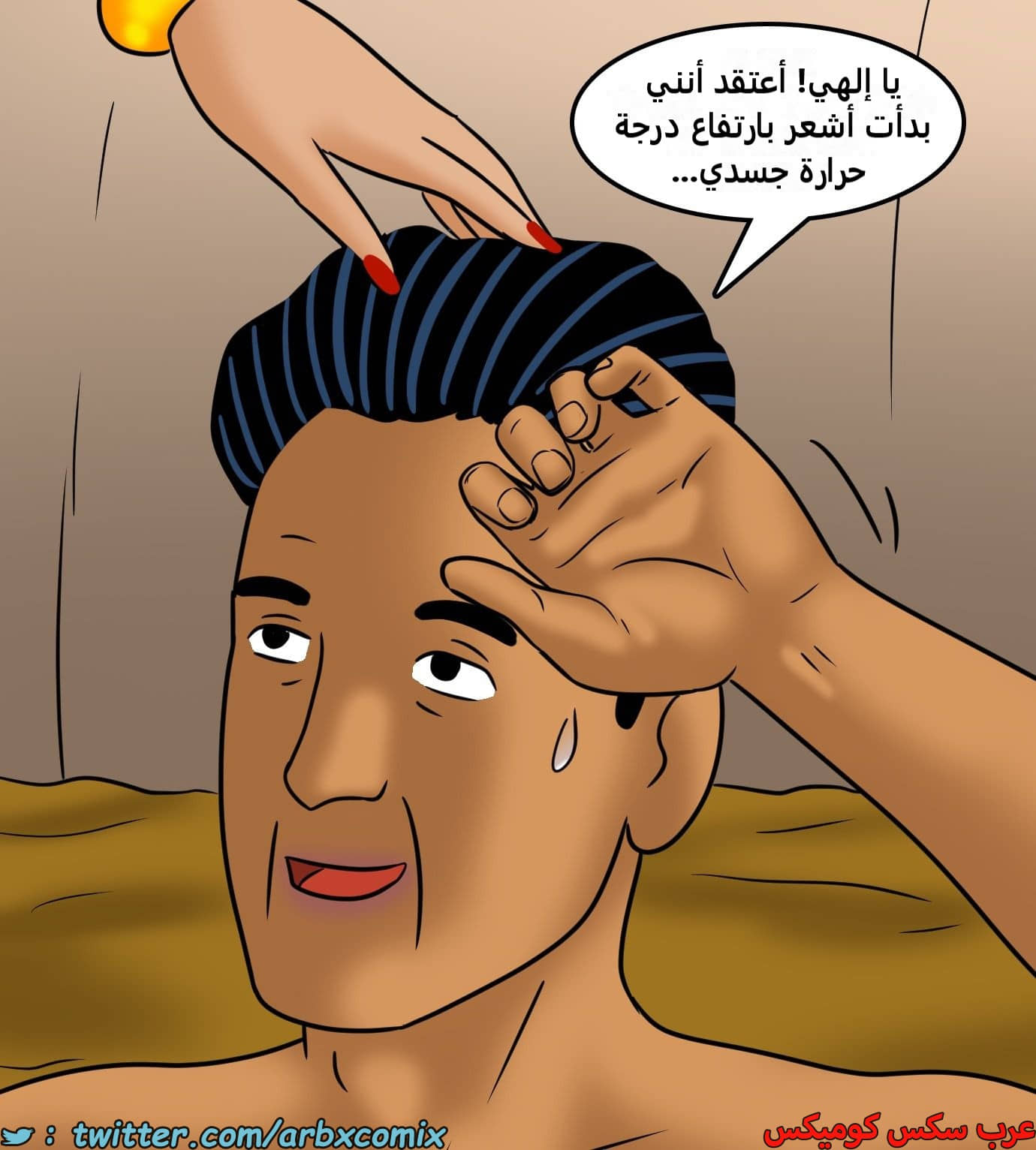 2431 فيلاما الجزء 113 2431 فيلاما الجزء 113