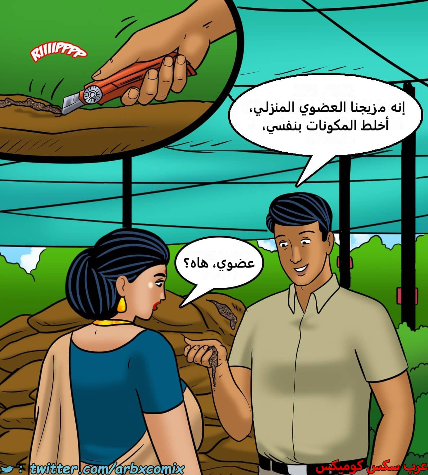 2432 فيلاما الجزء 114 2432 فيلاما الجزء 114