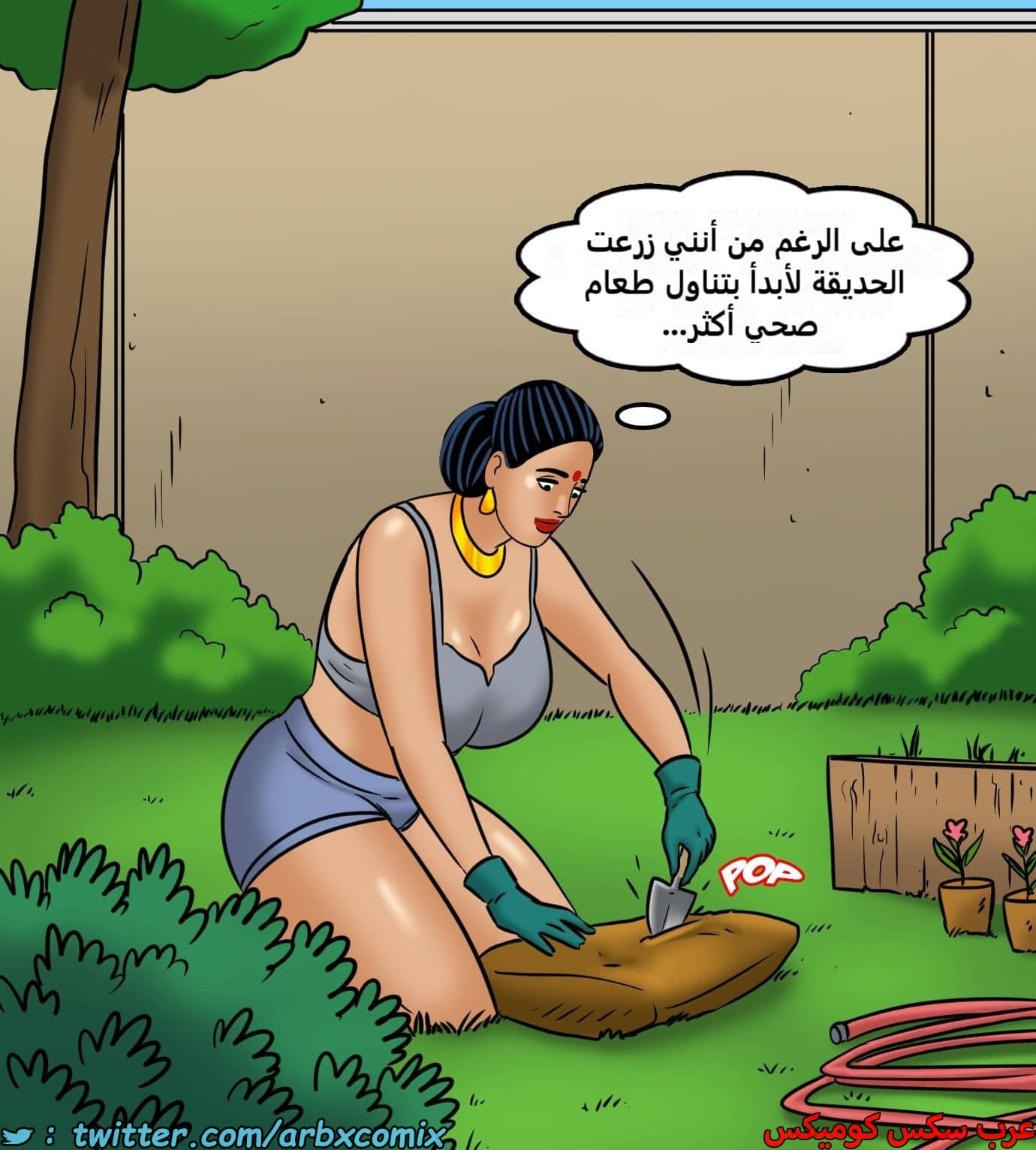 2432 فيلاما الجزء 114 2432 فيلاما الجزء 114