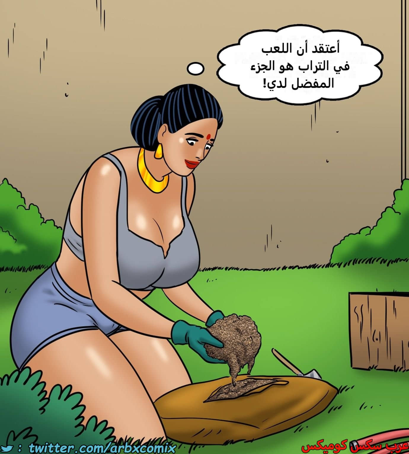 2432 فيلاما الجزء 114 2432 فيلاما الجزء 114