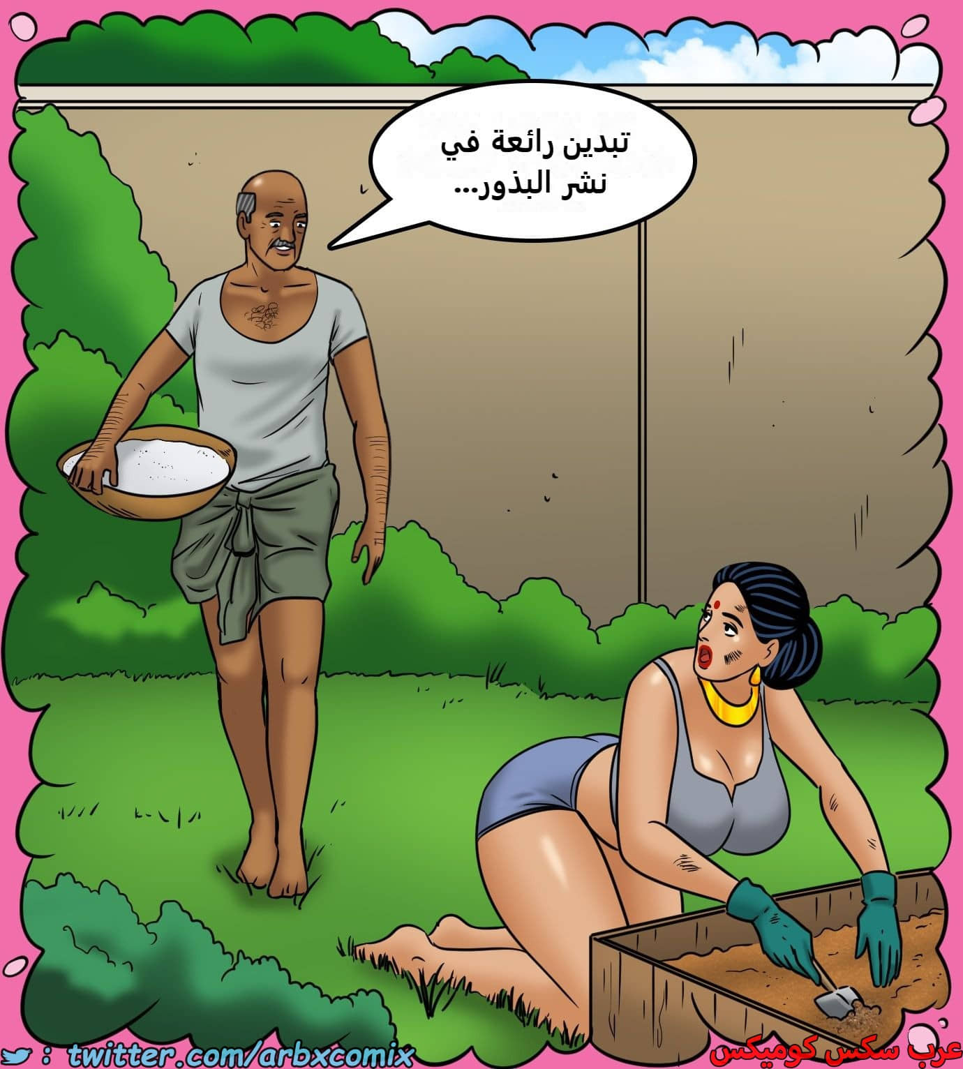 2432 فيلاما الجزء 114 2432 فيلاما الجزء 114