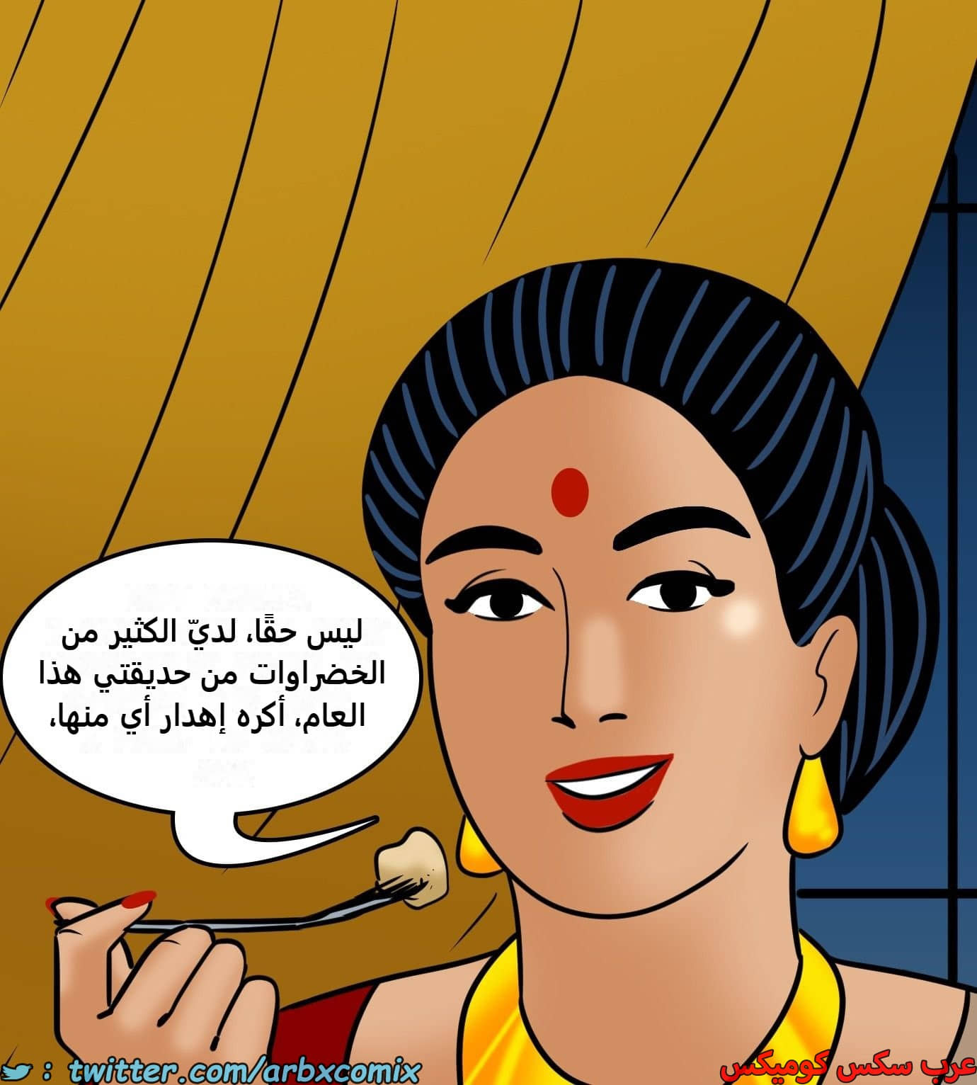 2432 فيلاما الجزء 114 2432 فيلاما الجزء 114