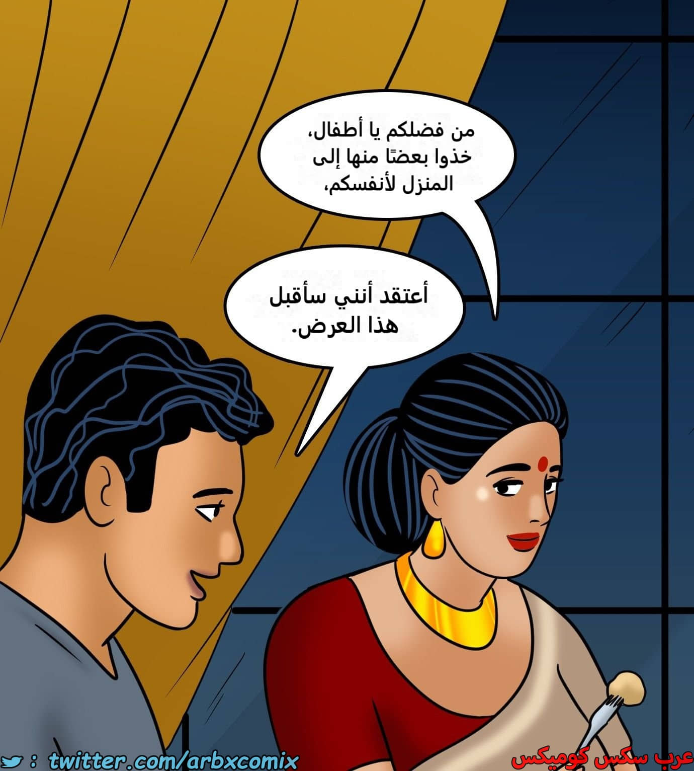 2432 فيلاما الجزء 114 2432 فيلاما الجزء 114