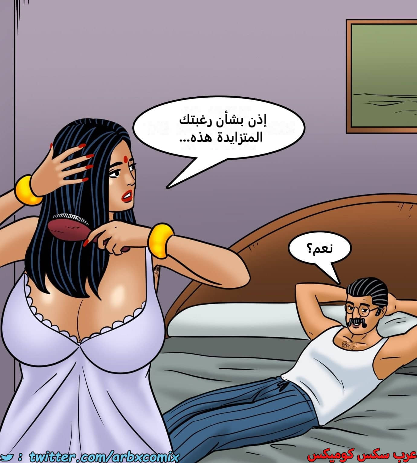2432 فيلاما الجزء 114 2432 فيلاما الجزء 114
