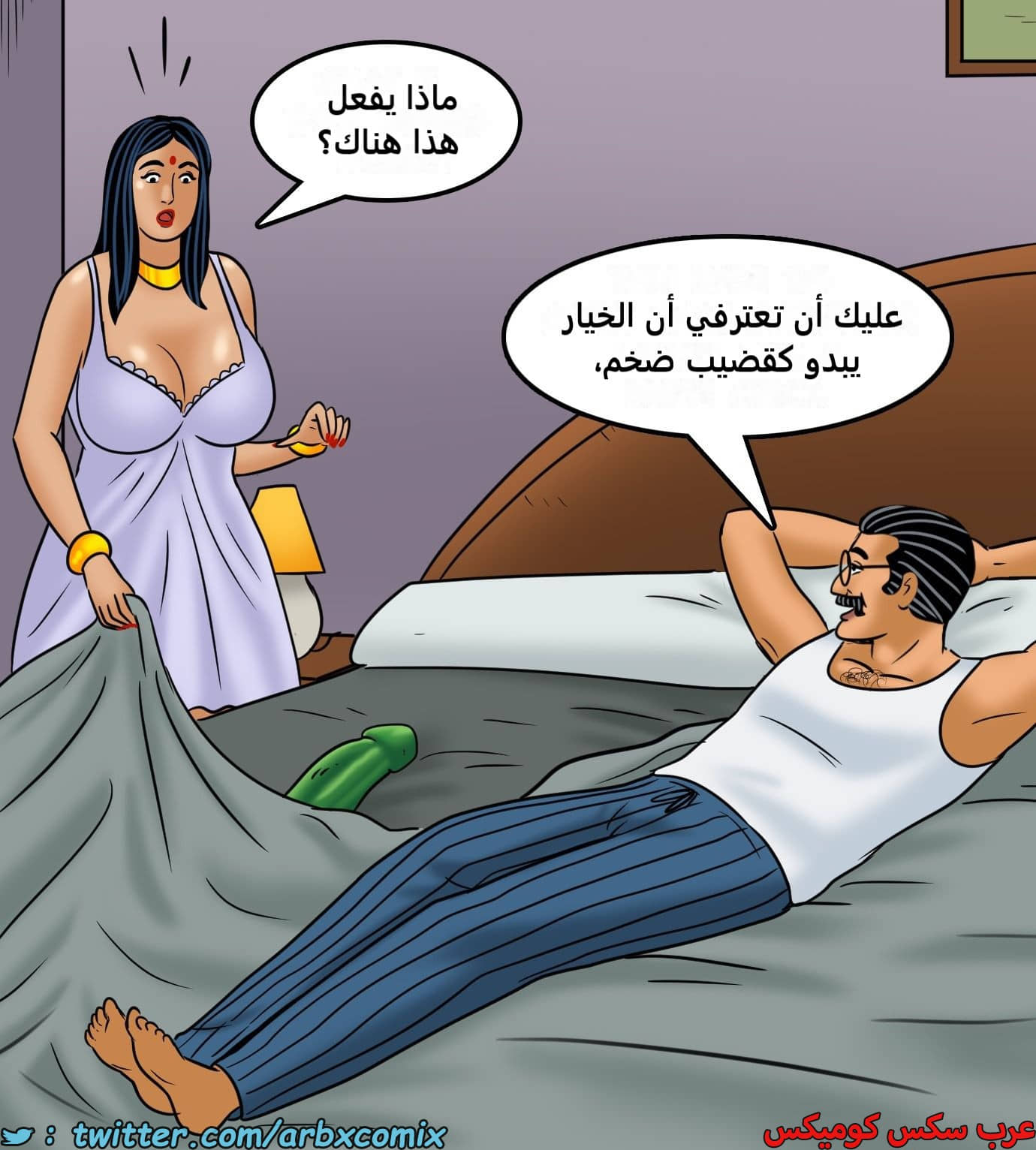 2432 فيلاما الجزء 114 2432 فيلاما الجزء 114