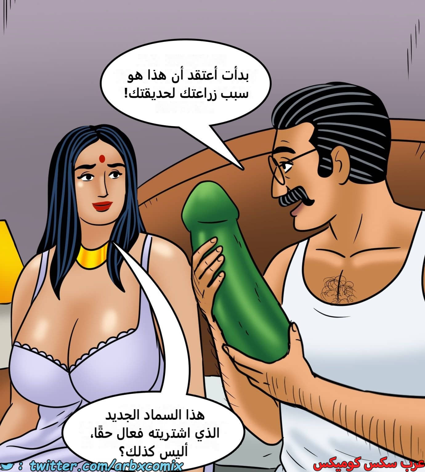 2432 فيلاما الجزء 114 2432 فيلاما الجزء 114