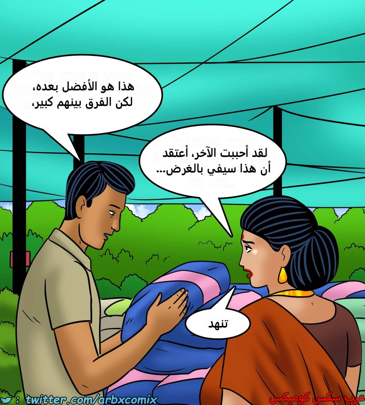 2432 فيلاما الجزء 114 2432 فيلاما الجزء 114