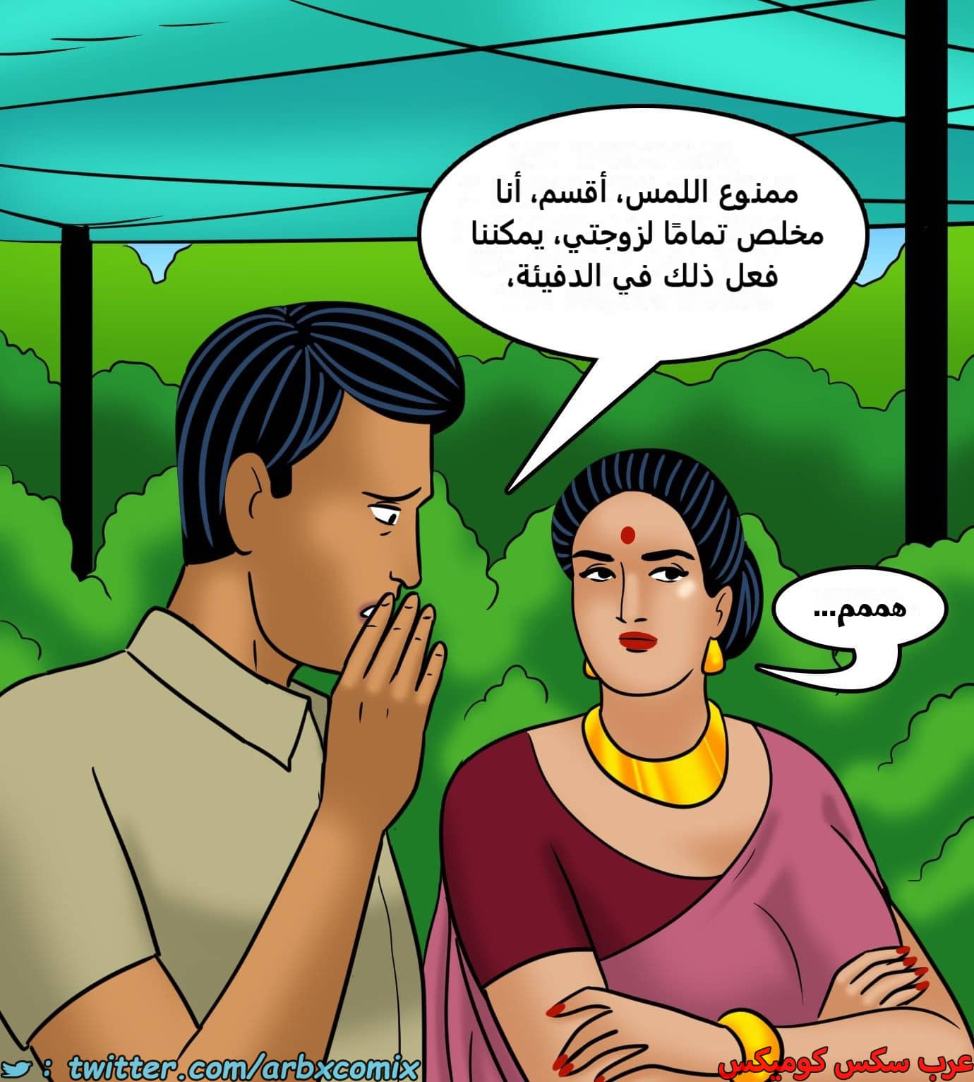 2432 فيلاما الجزء 114 2432 فيلاما الجزء 114
