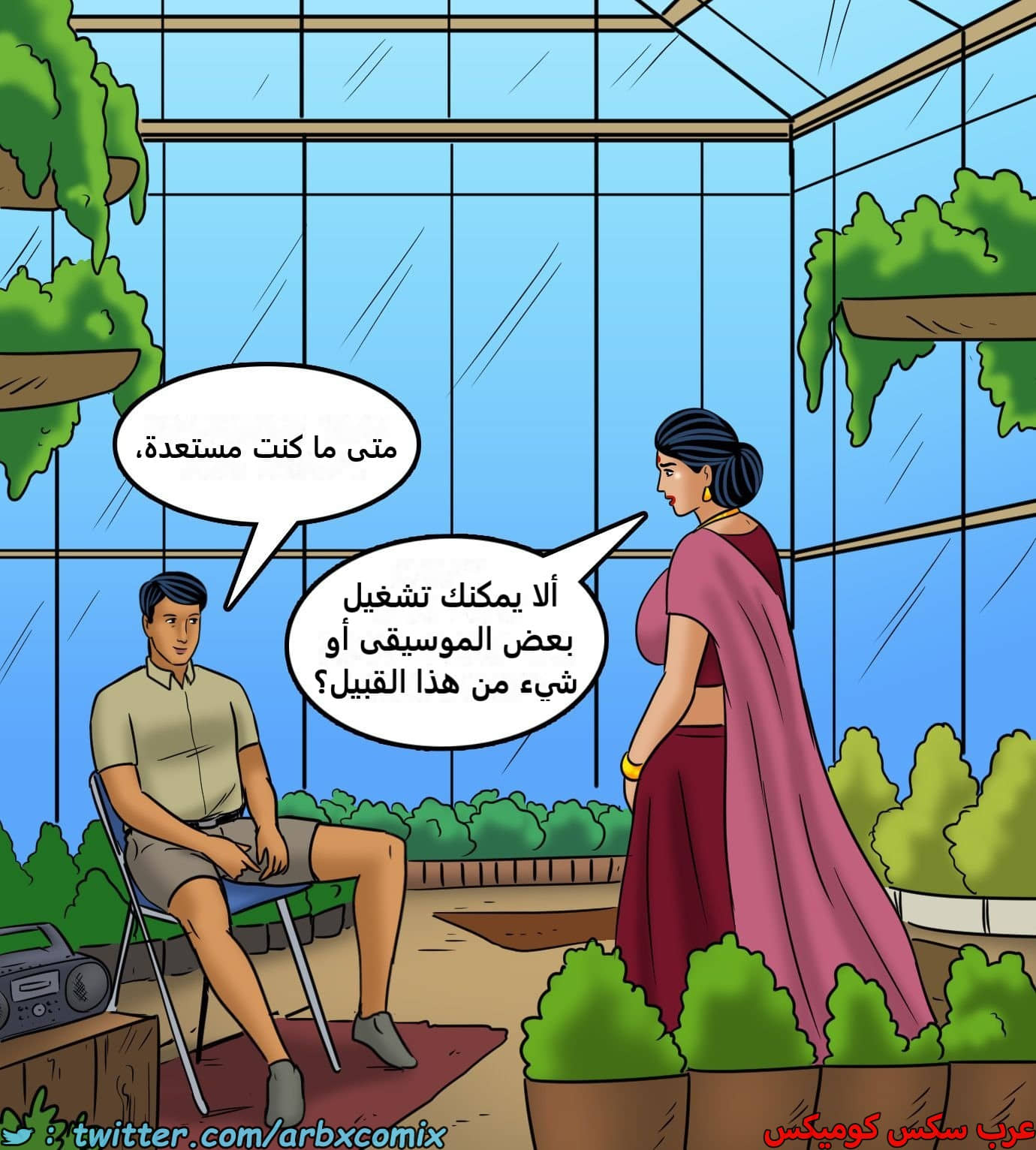 2432 فيلاما الجزء 114 2432 فيلاما الجزء 114