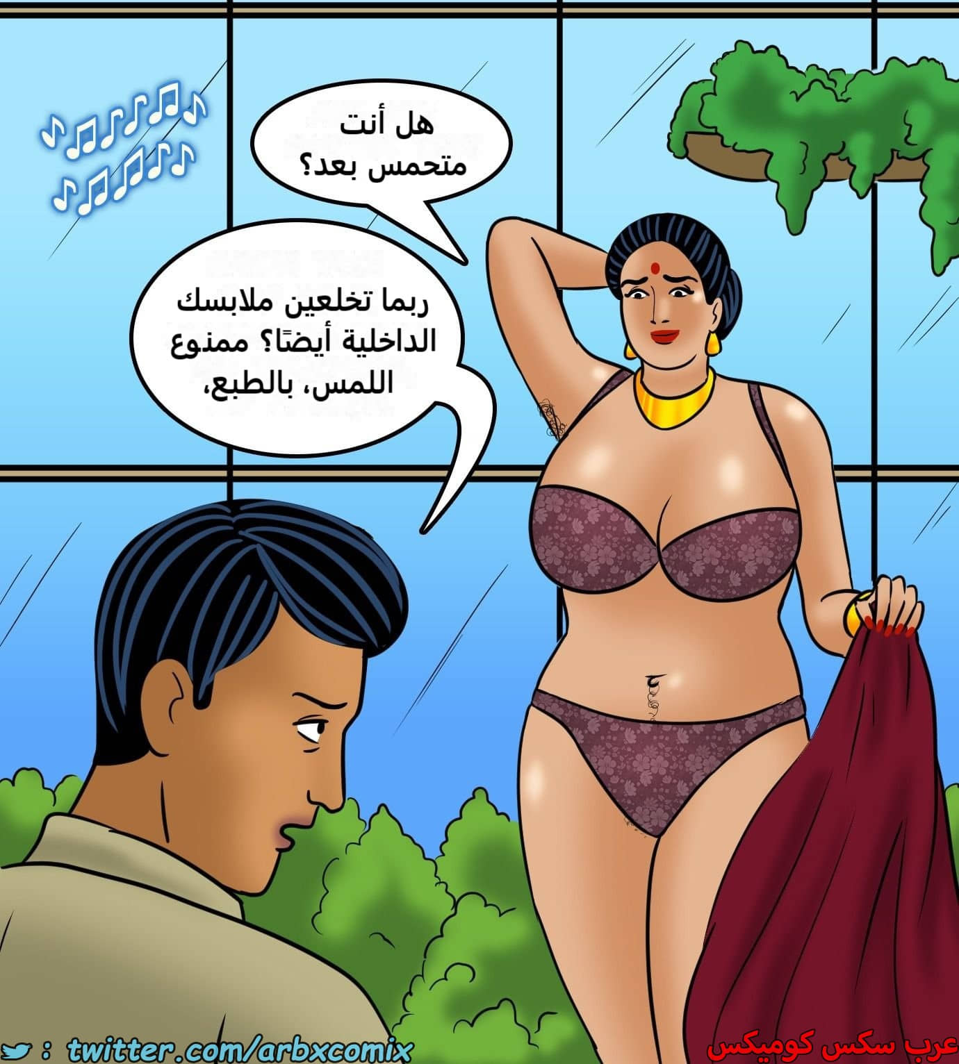 2432 فيلاما الجزء 114 2432 فيلاما الجزء 114