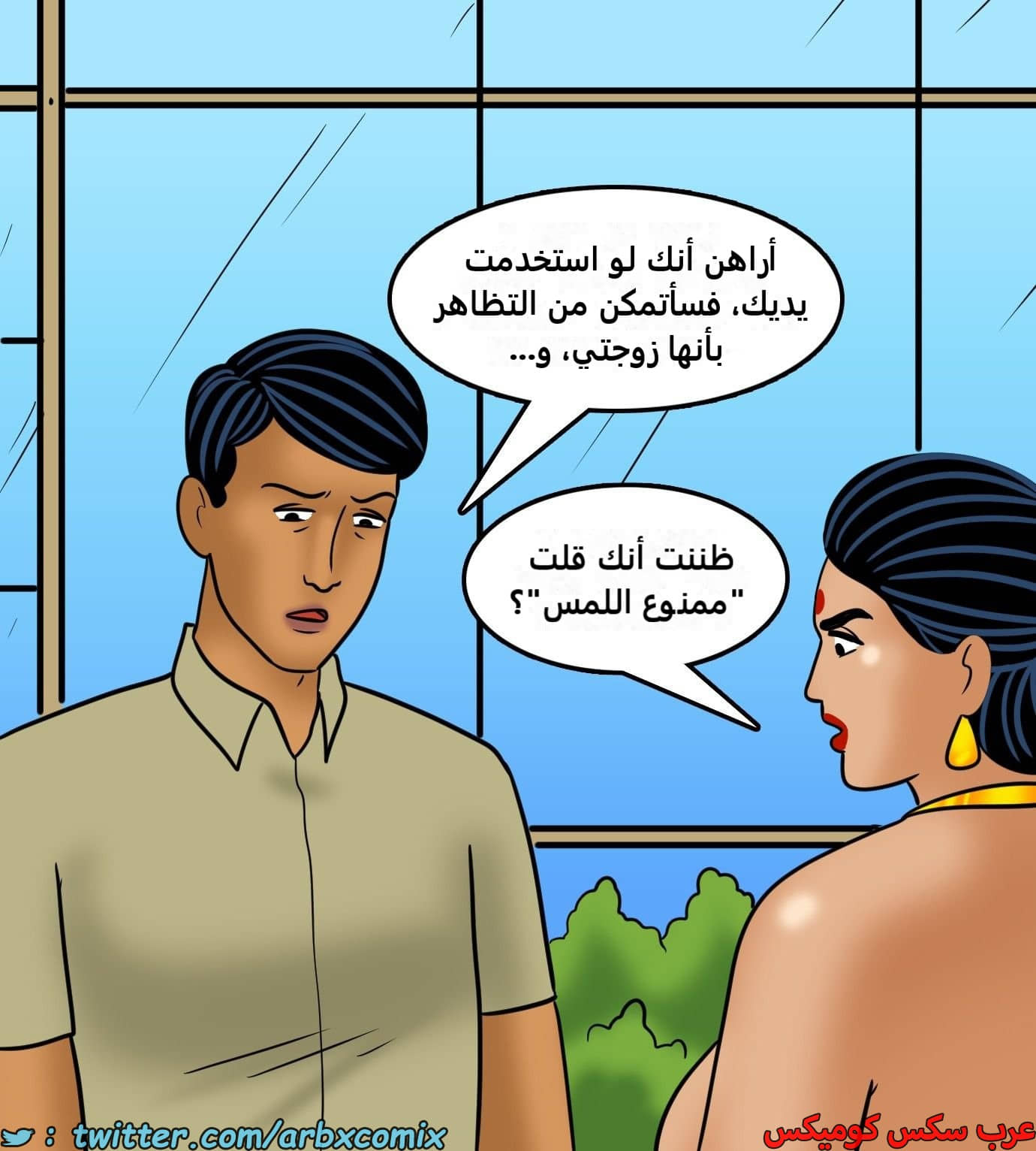 2432 فيلاما الجزء 114 2432 فيلاما الجزء 114