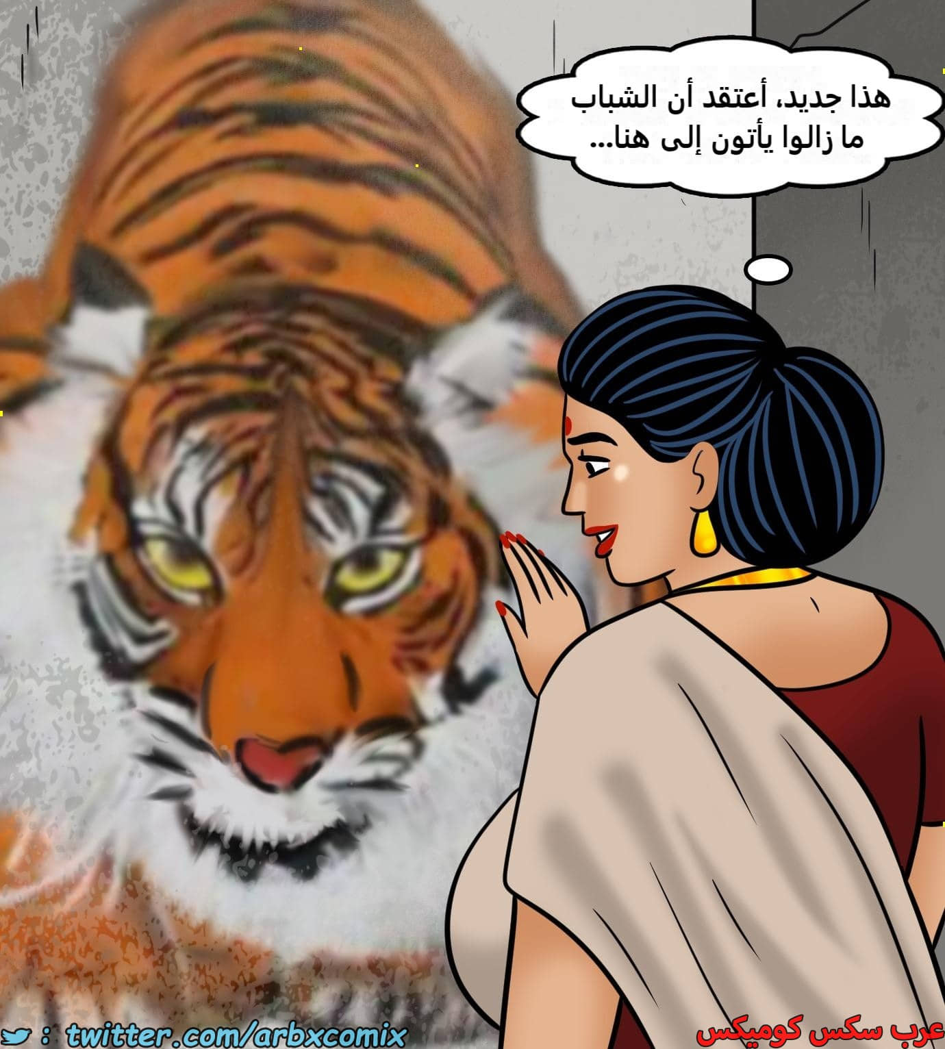 2433 فيلاما الجزء 115 2433 فيلاما الجزء 115