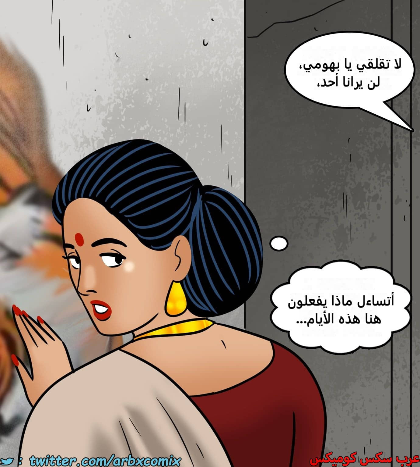 2433 فيلاما الجزء 115 2433 فيلاما الجزء 115