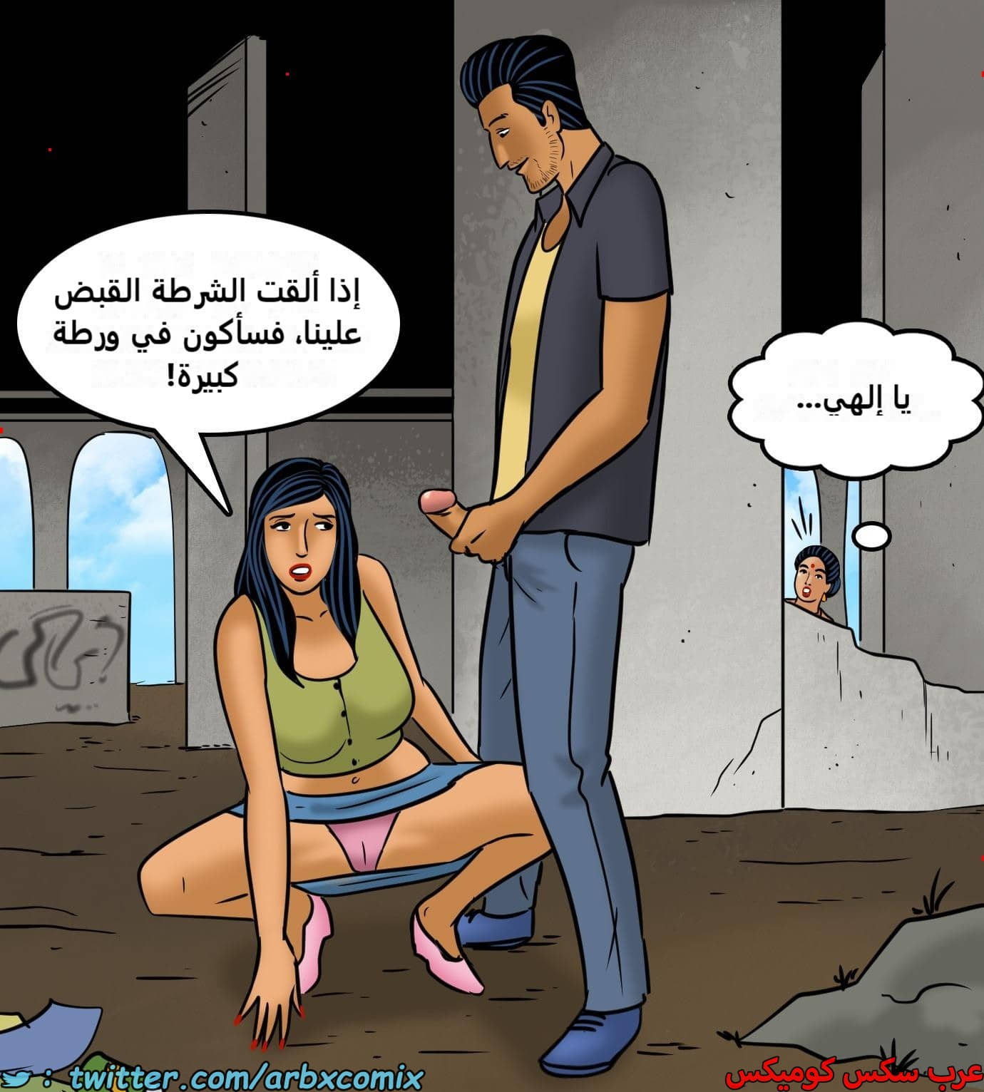 2433 فيلاما الجزء 115 2433 فيلاما الجزء 115