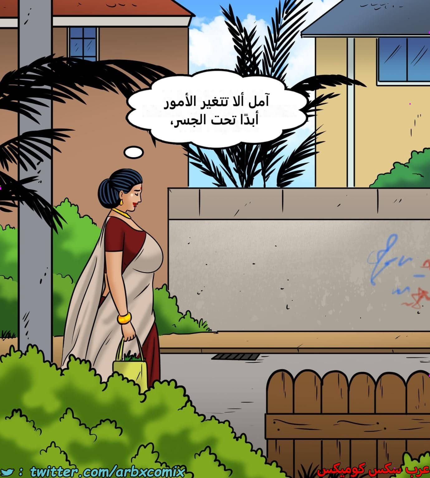 2433 فيلاما الجزء 115 2433 فيلاما الجزء 115