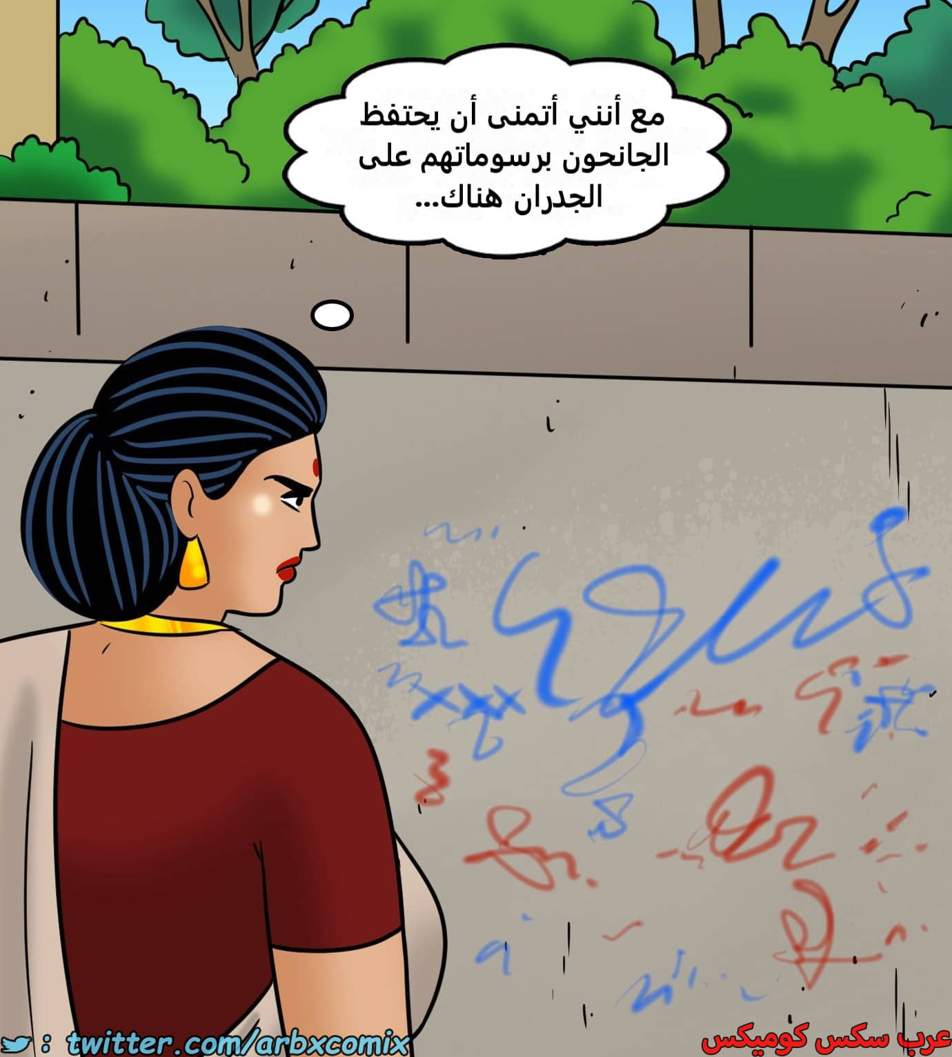 2433 فيلاما الجزء 115 2433 فيلاما الجزء 115