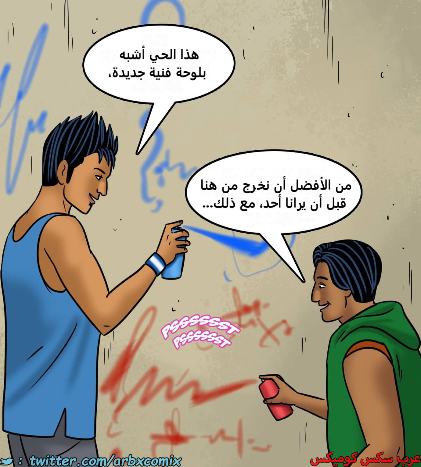 2433 فيلاما الجزء 115 2433 فيلاما الجزء 115