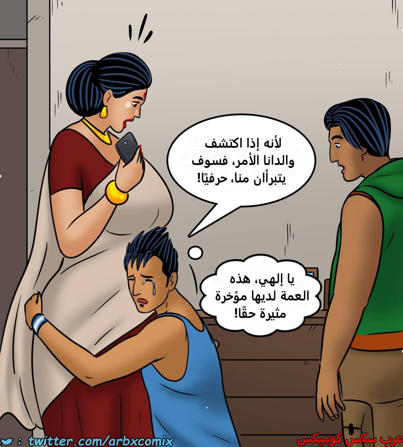 2433 فيلاما الجزء 115 2433 فيلاما الجزء 115
