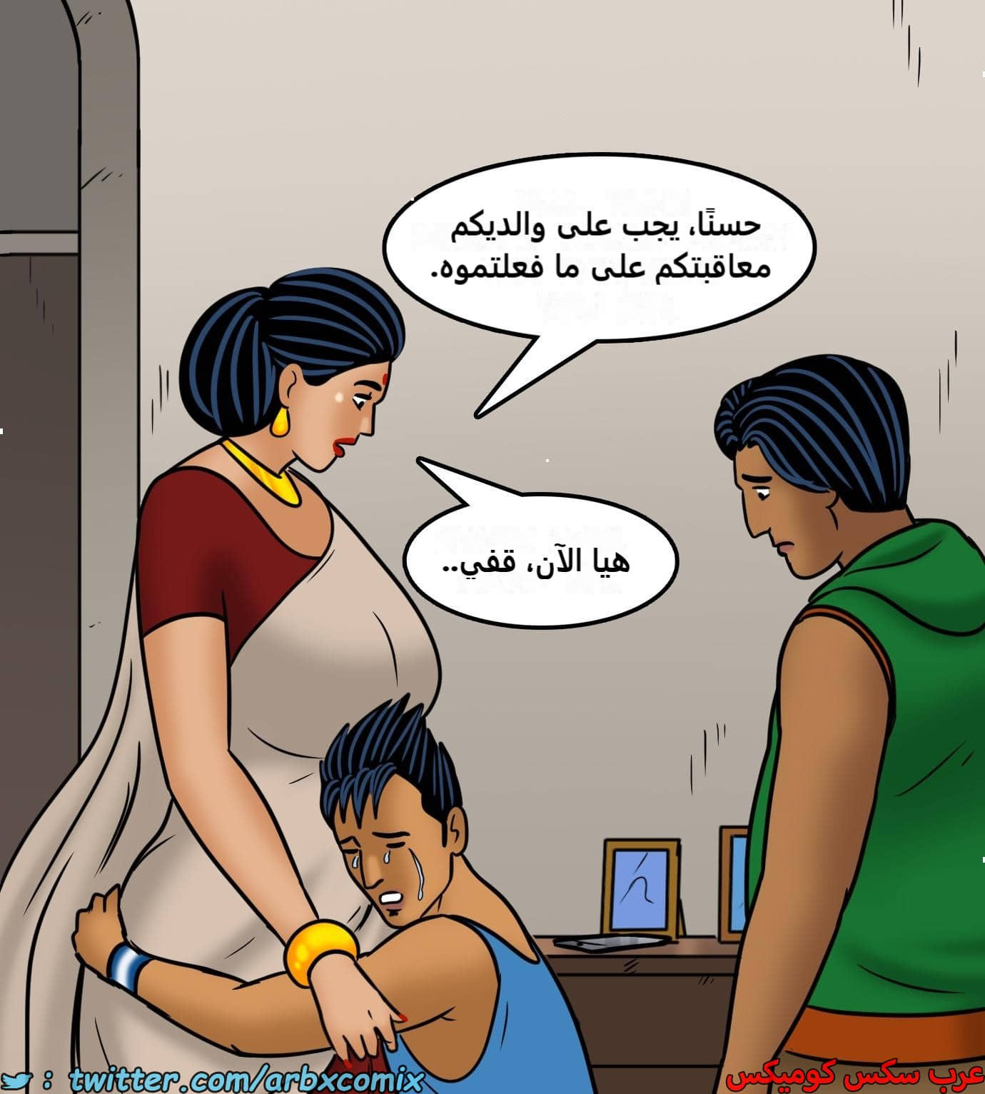 2433 فيلاما الجزء 115 2433 فيلاما الجزء 115